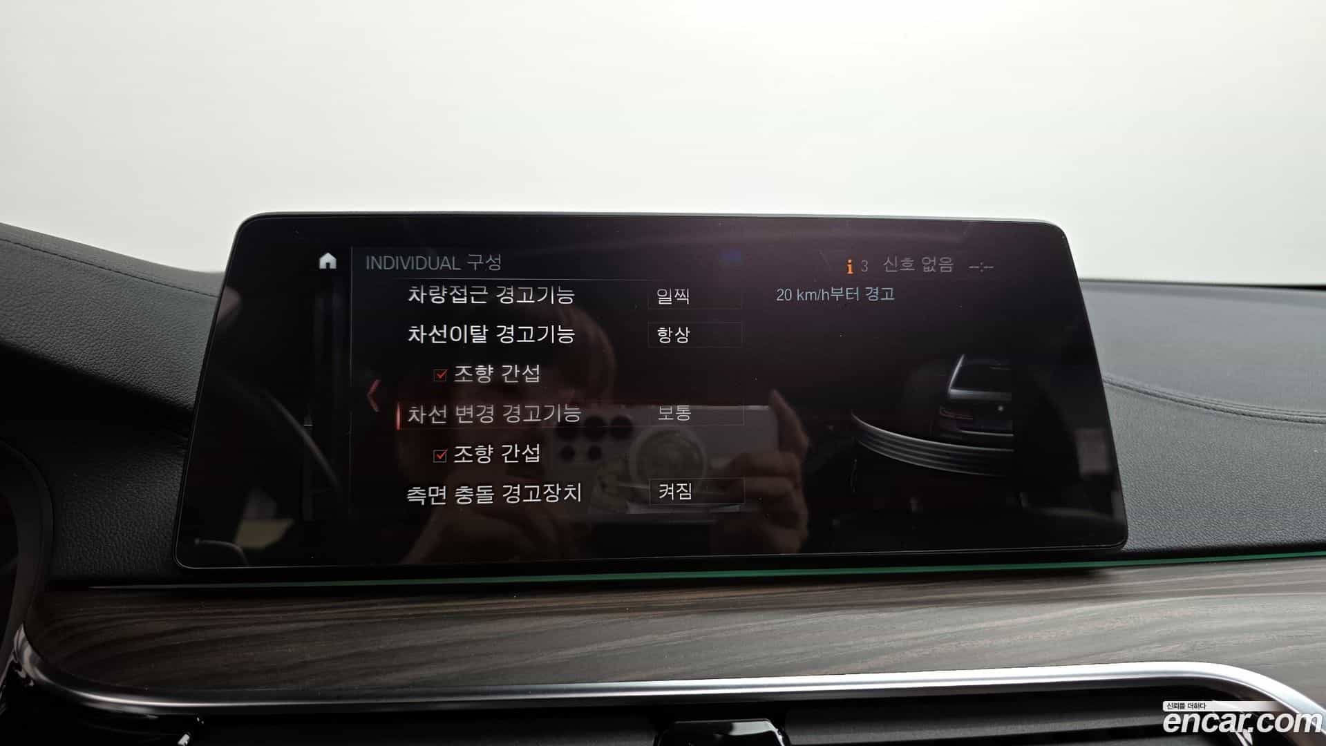 5-Series BMW 2018.2-OPTION-020