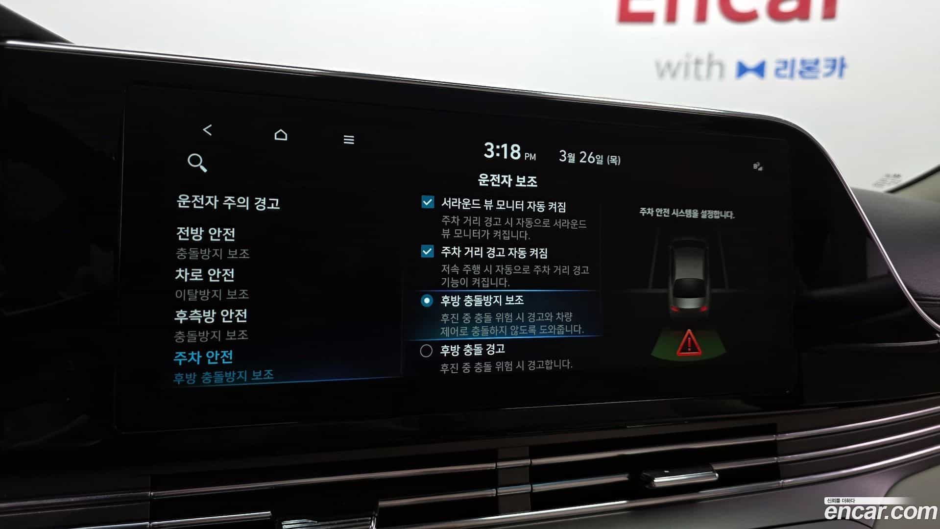 Grandeur Hyundai 2022.0-OPTION-020
