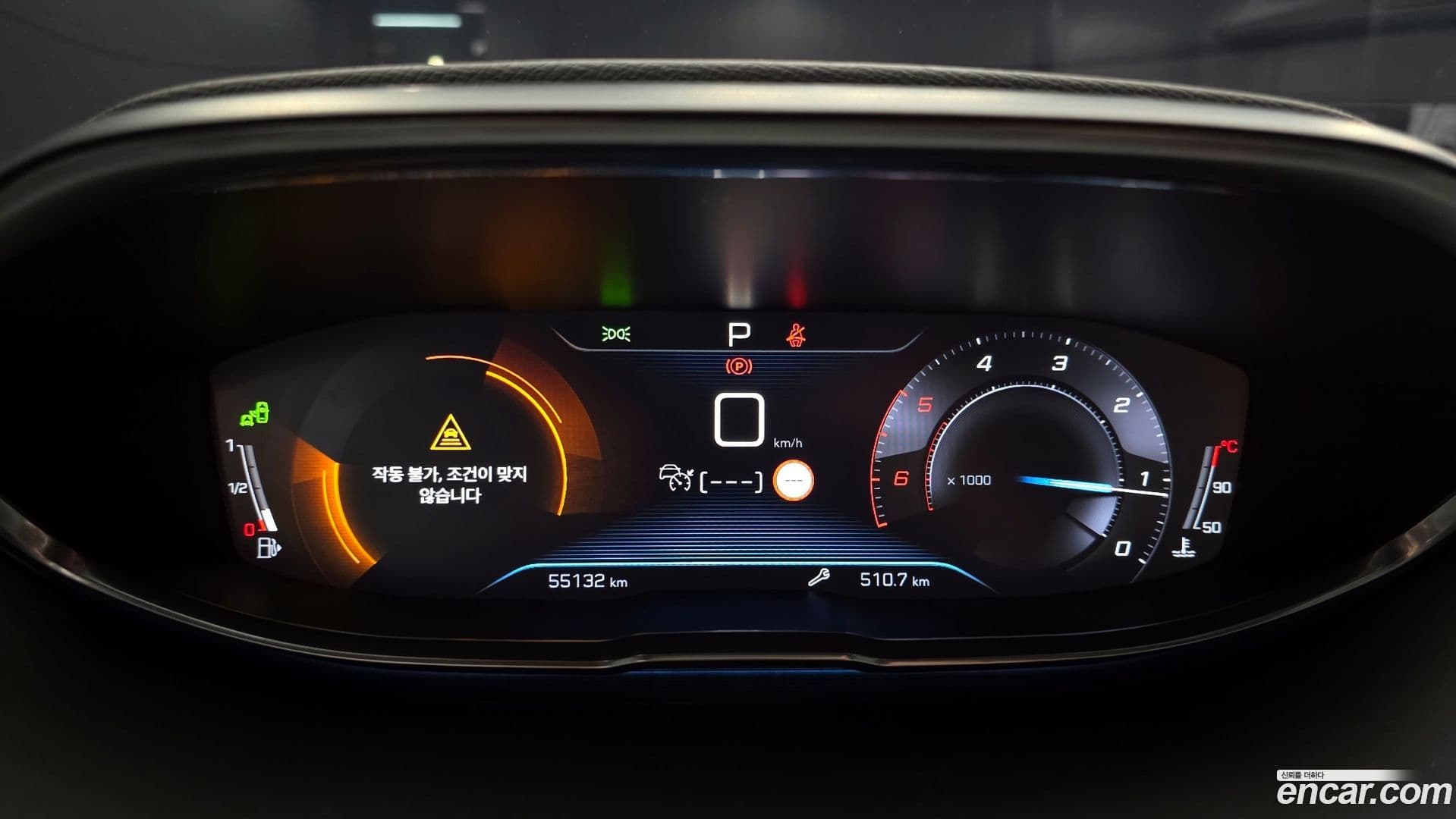 Main__Slider__Photo:5008 Peugeot 2019.1-7