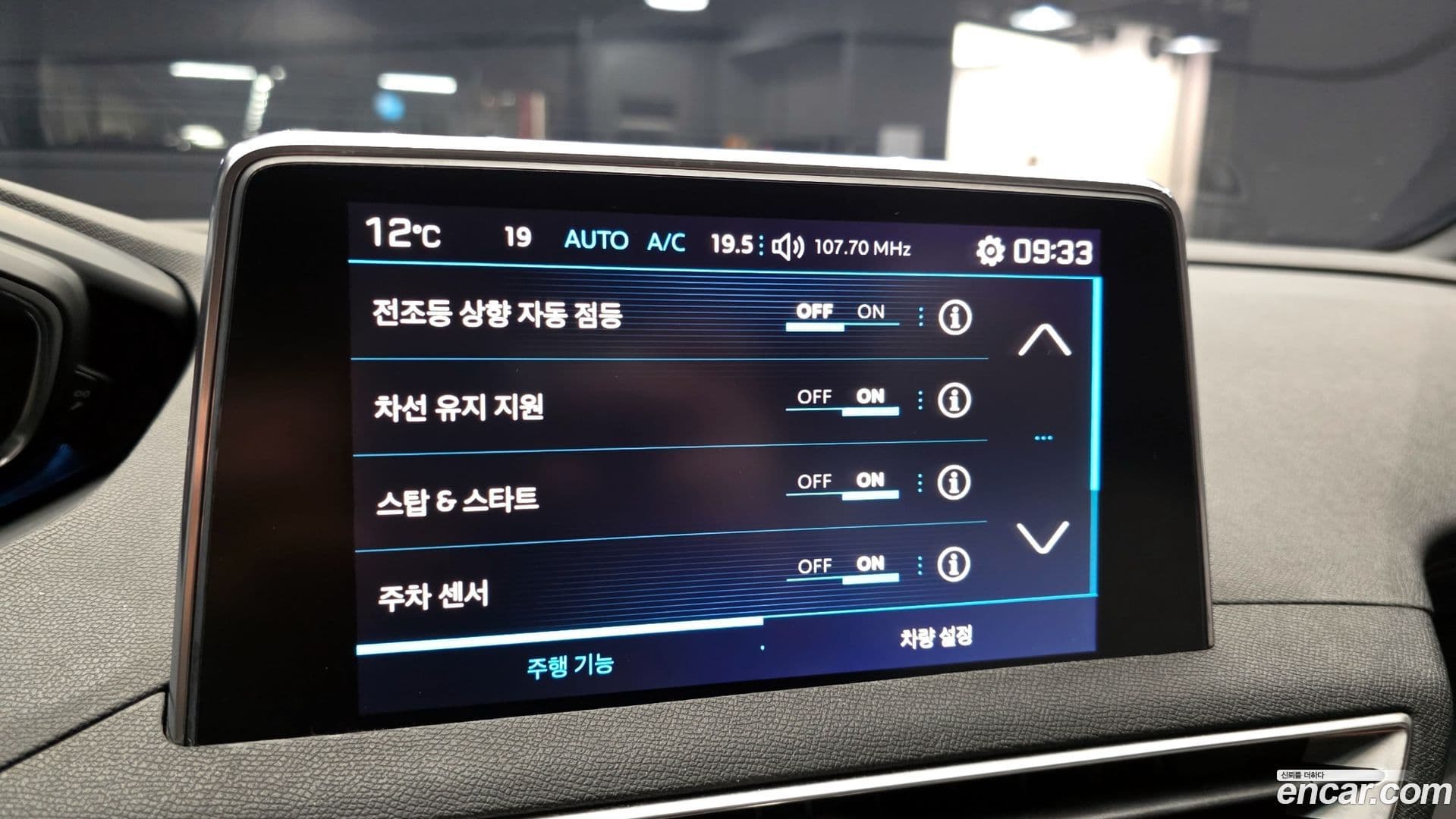 Main__Slider__Photo:5008 Peugeot 2019.1-16