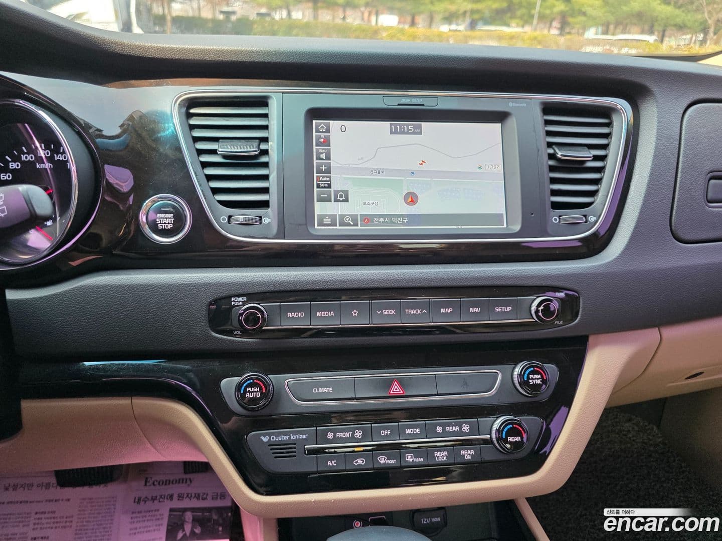 Main__Slider__Photo:Canival Kia 2018.6-12