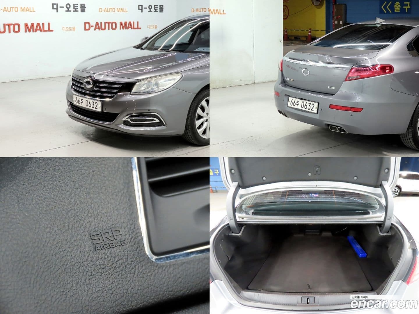 Main__Slider__Photo:SM7 Renault-KoreaSamsung 2015.11-18