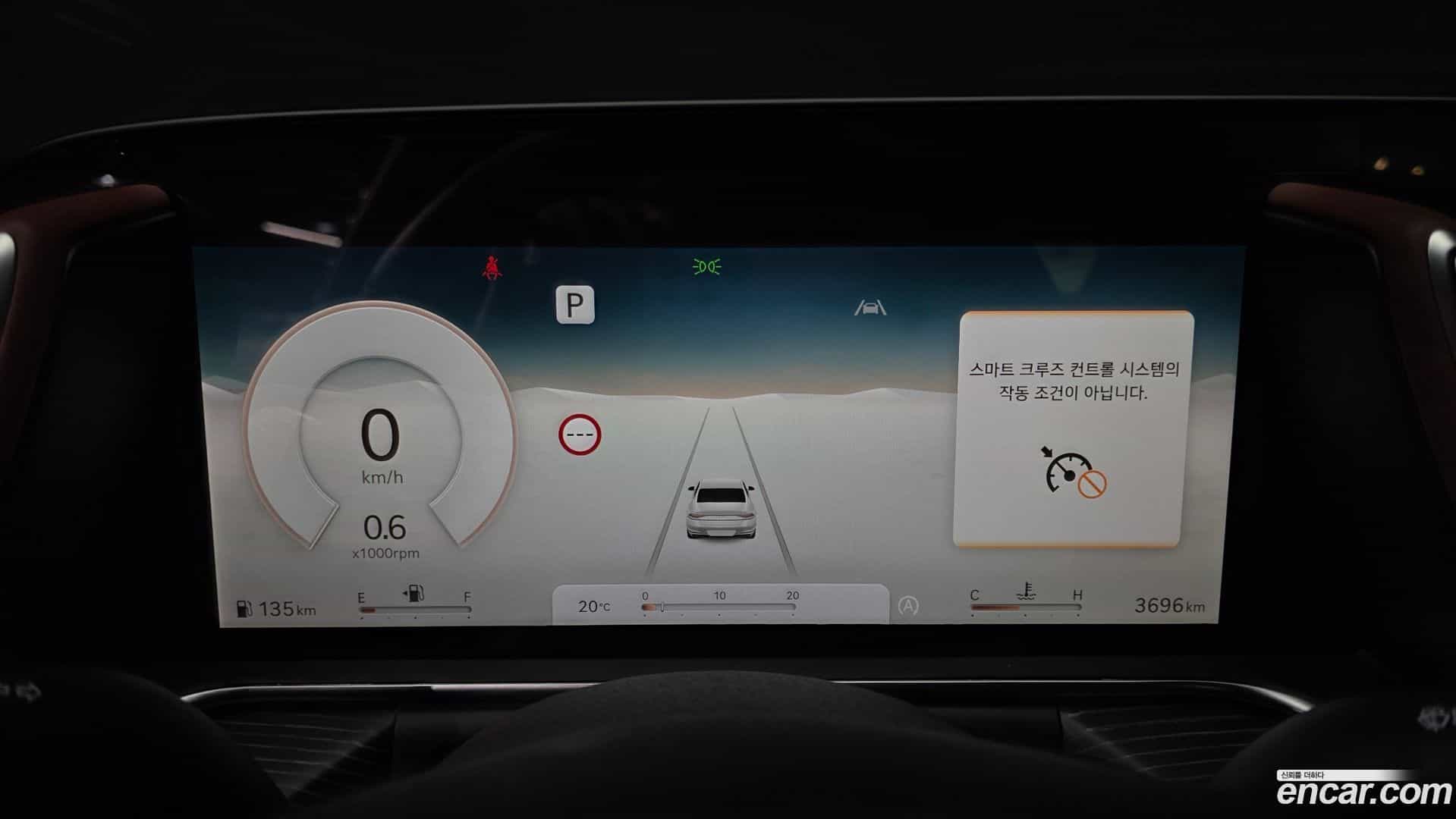 G90 Genesis 2025.9-INNER-008