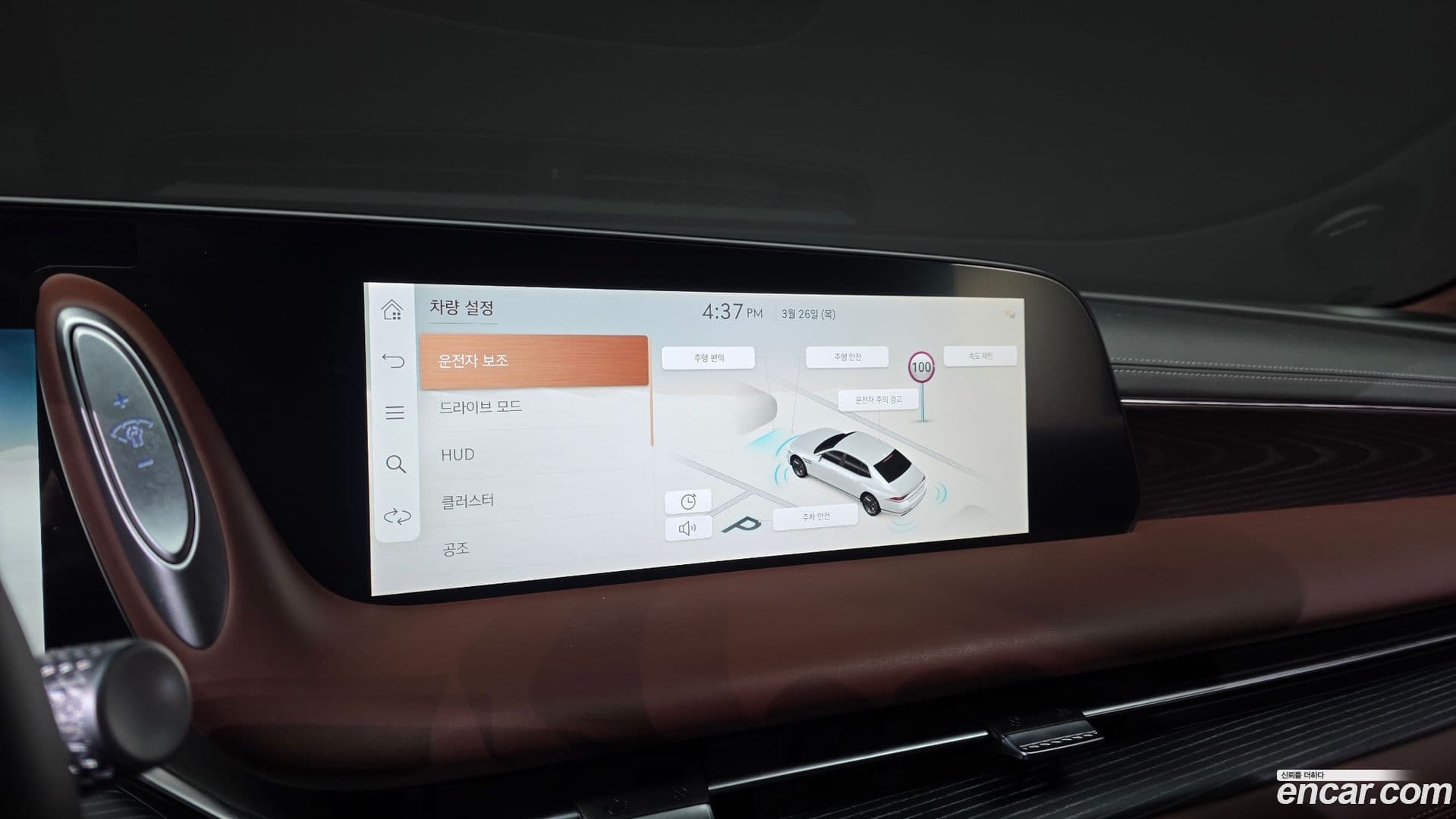 Main__Slider__Photo:G90 Genesis 2025.9-16