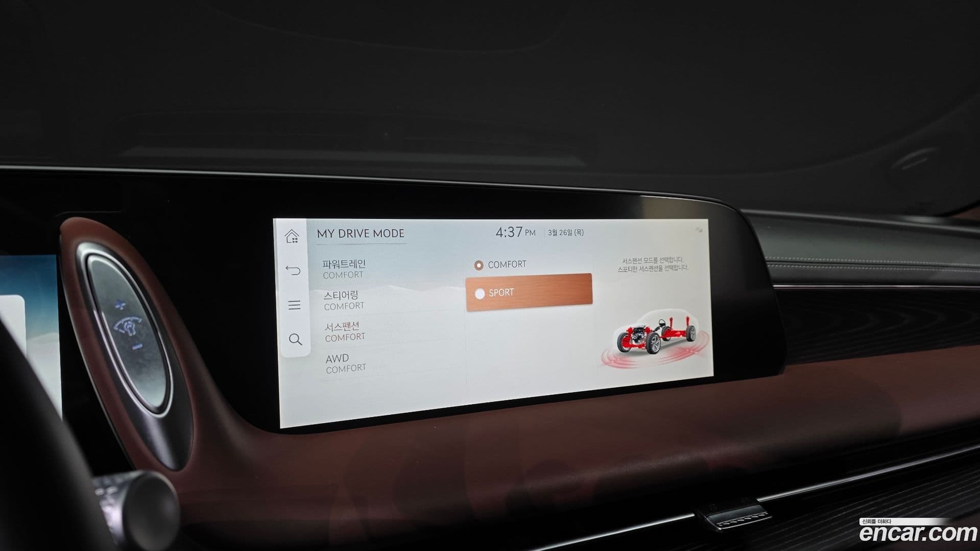 Main__Slider__Photo:G90 Genesis 2025.9-17