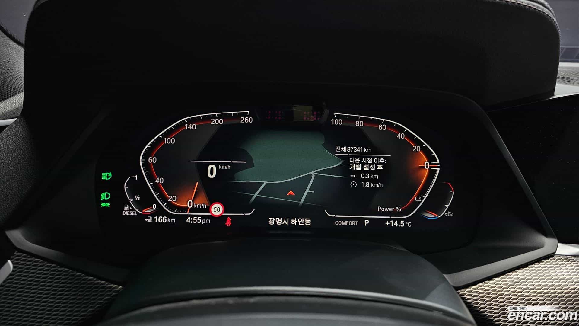 X5 BMW 2022.8-INNER-008