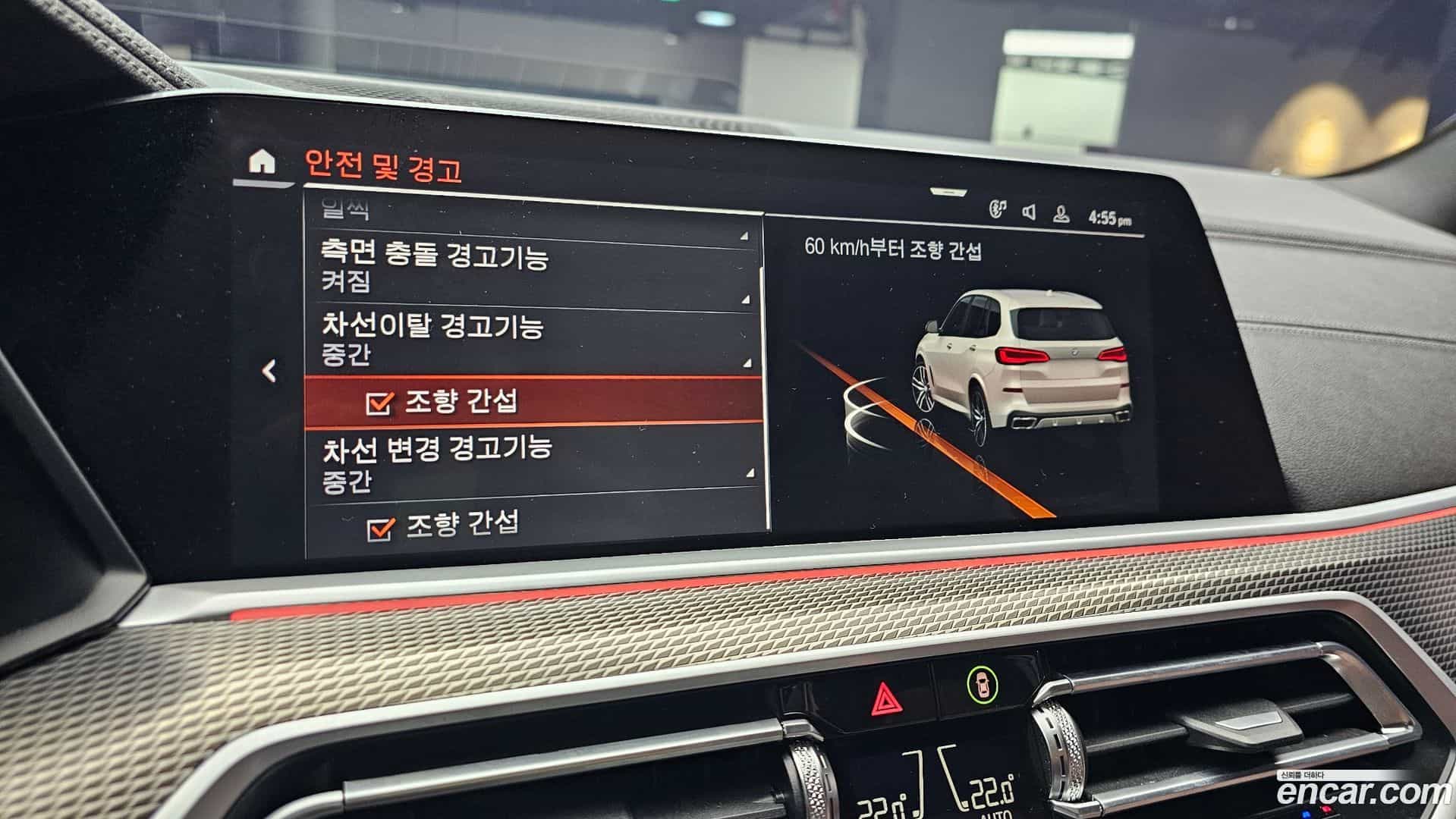 X5 BMW 2022.8-OPTION-020