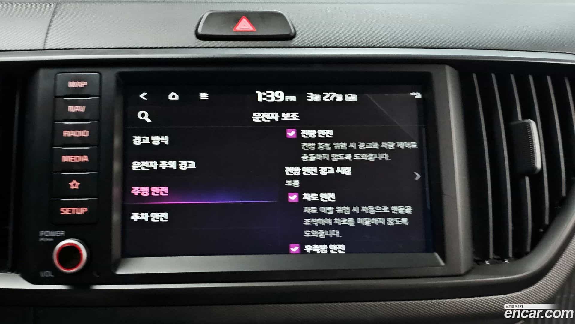 RAY Kia 2023.0-OPTION-021