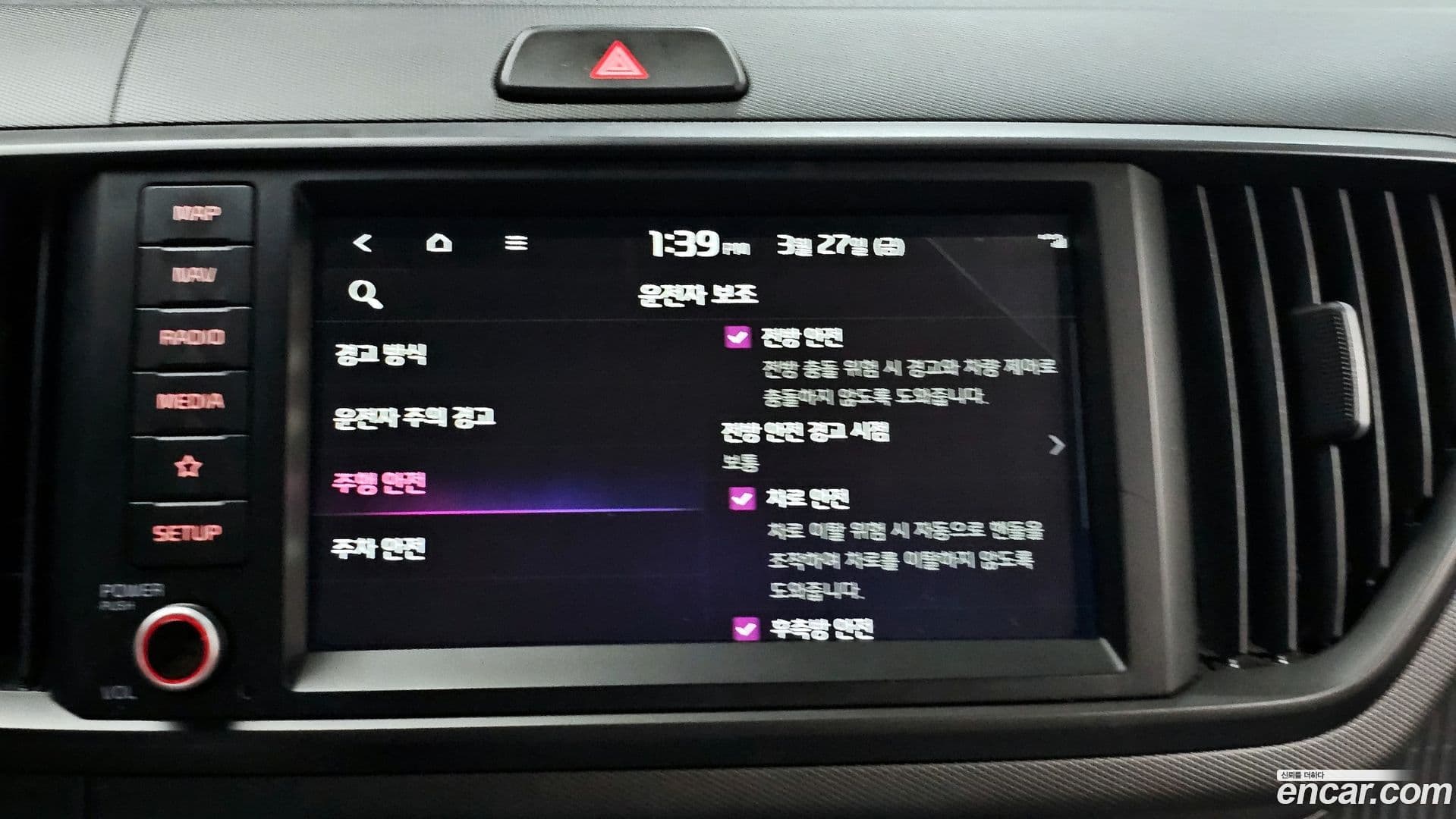 Main__Slider__Photo:RAY Kia 2023.0-16