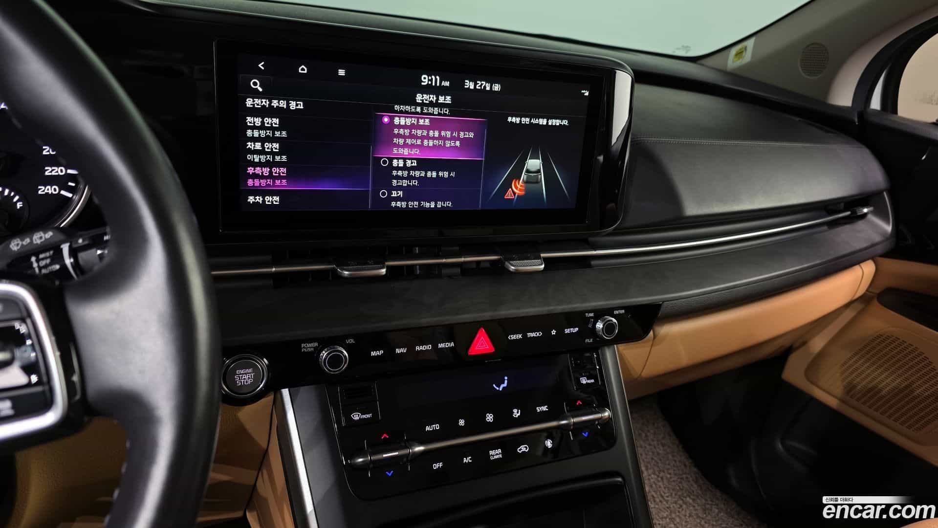 Canival Kia 2023.0-OPTION-018