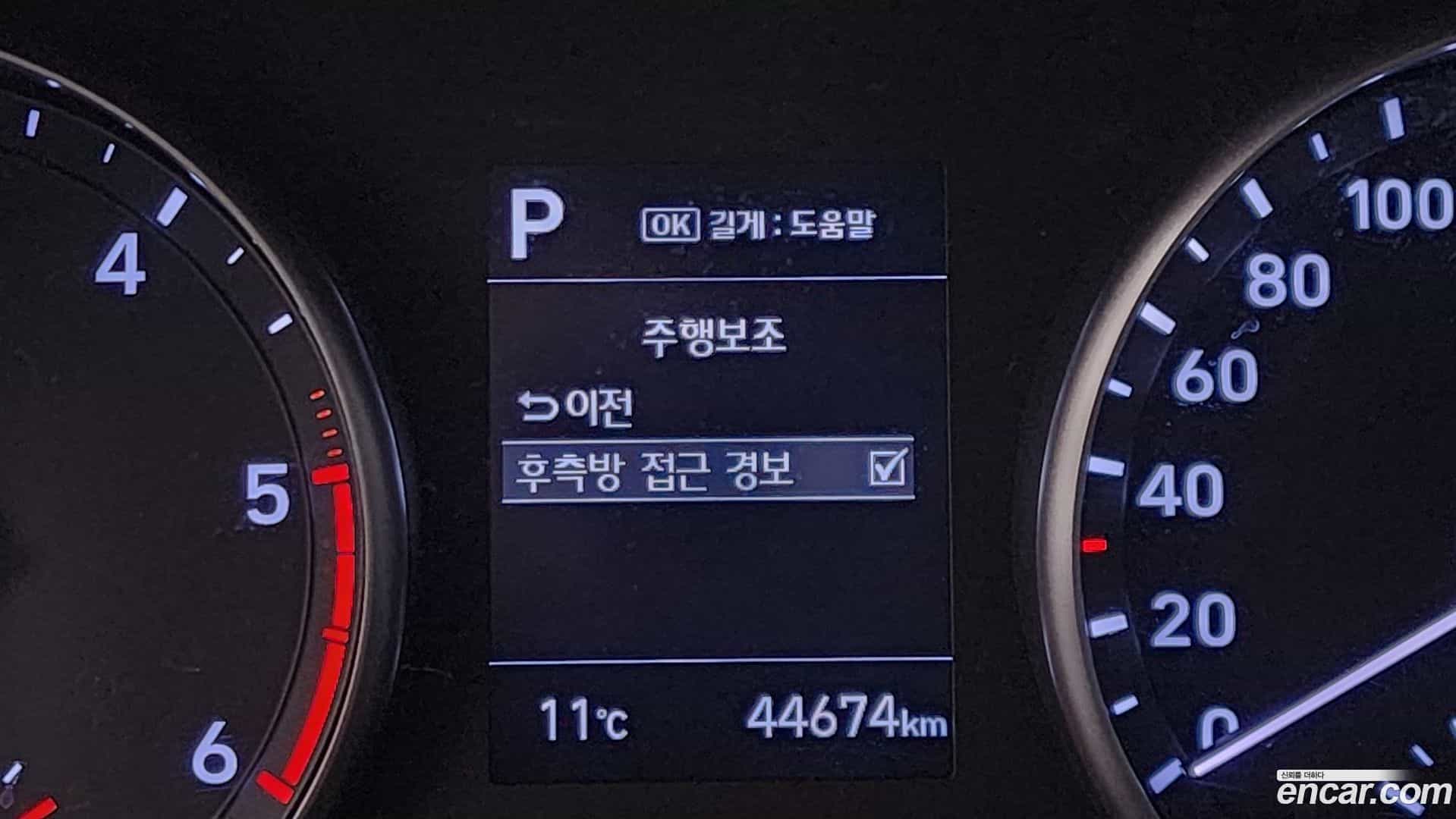 i30 Hyundai 2017.8-OPTION-022