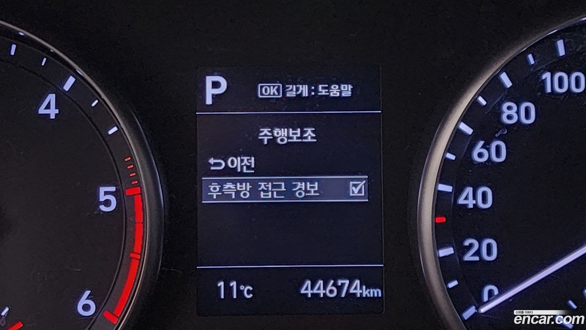 Main__Slider__Photo:i30 Hyundai 2017.8-17