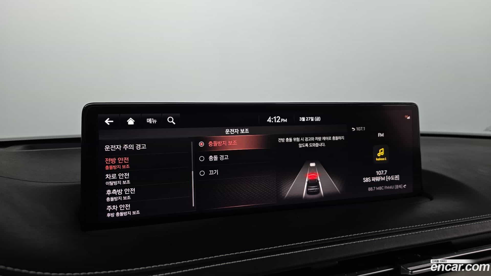 GV70 Genesis 2021.6-OPTION-021