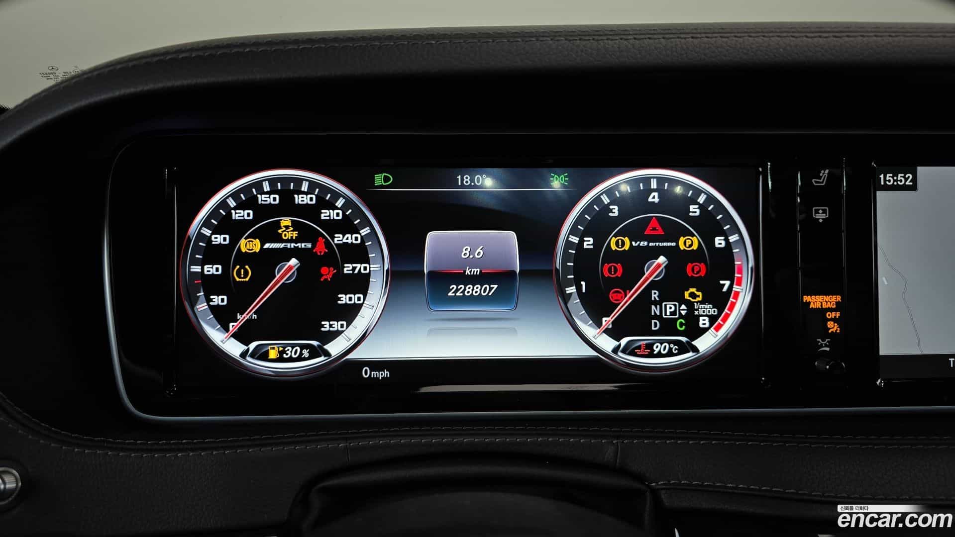 S-Class Mercedes-Benz 2016.10-INNER-008