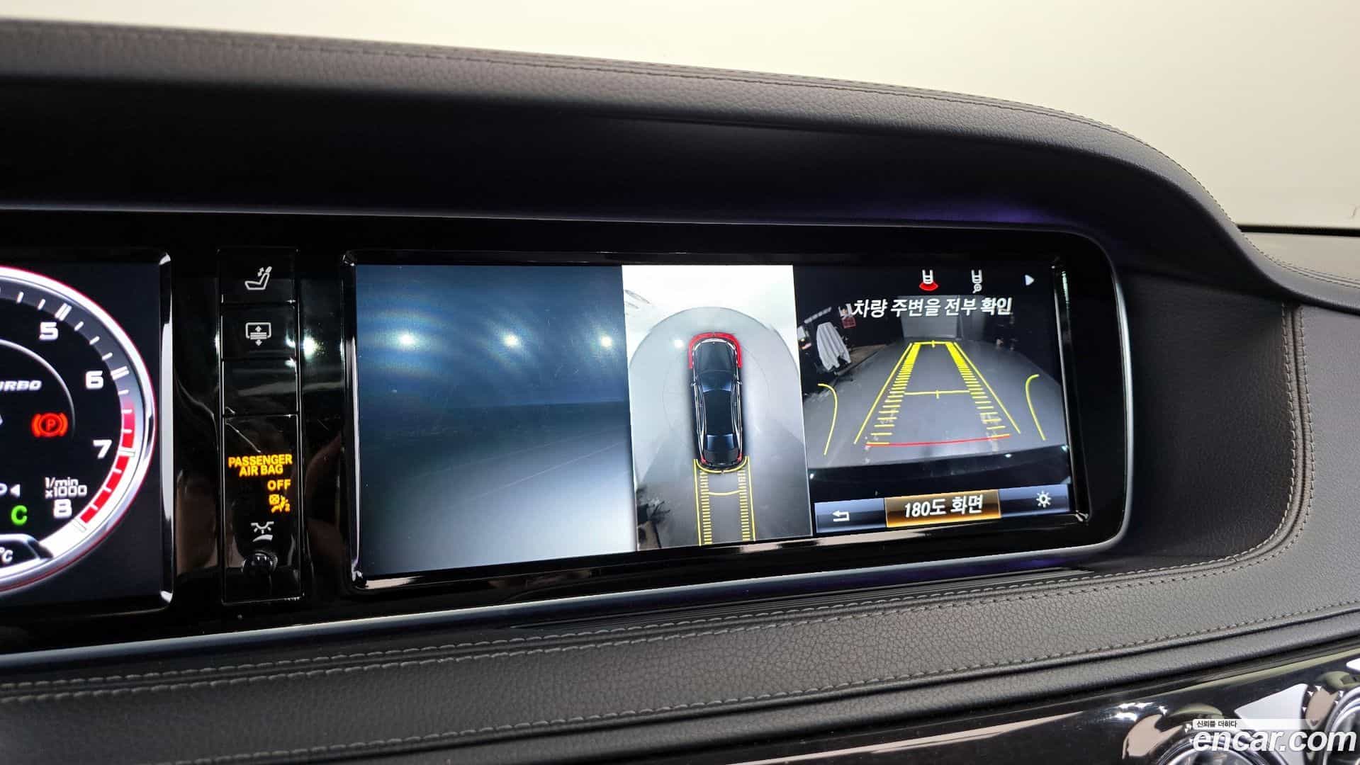 S-Class Mercedes-Benz 2016.10-OPTION-019