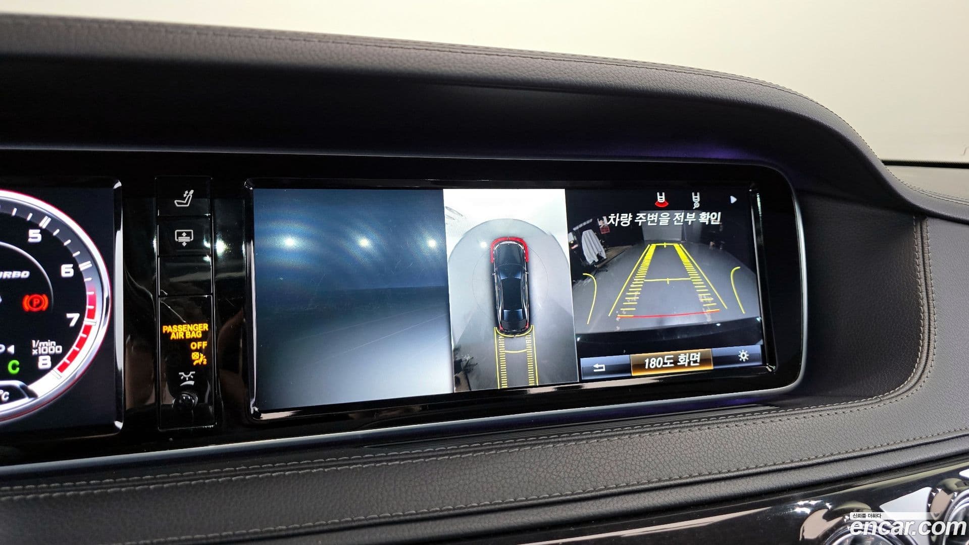 Main__Slider__Photo:S-Class Mercedes-Benz 2016.10-14