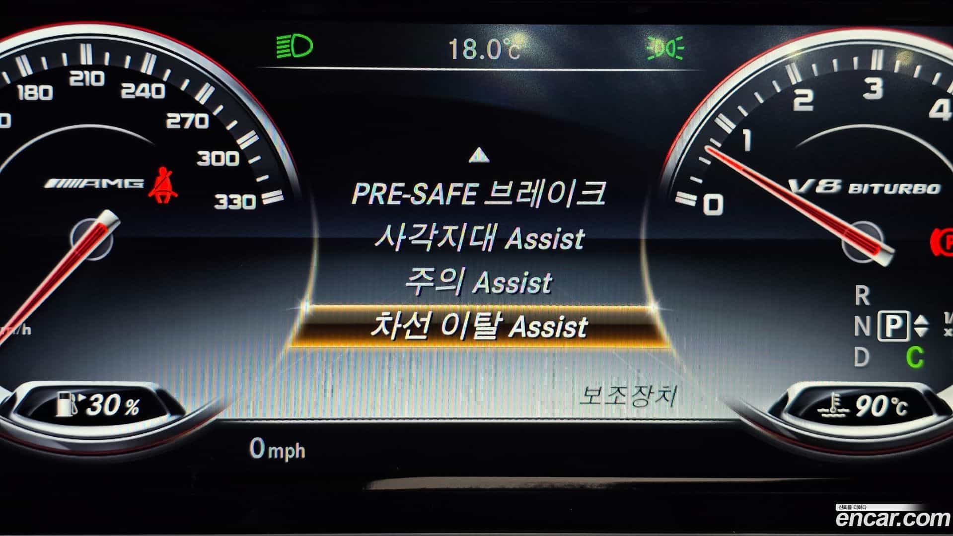 S-Class Mercedes-Benz 2016.10-OPTION-020