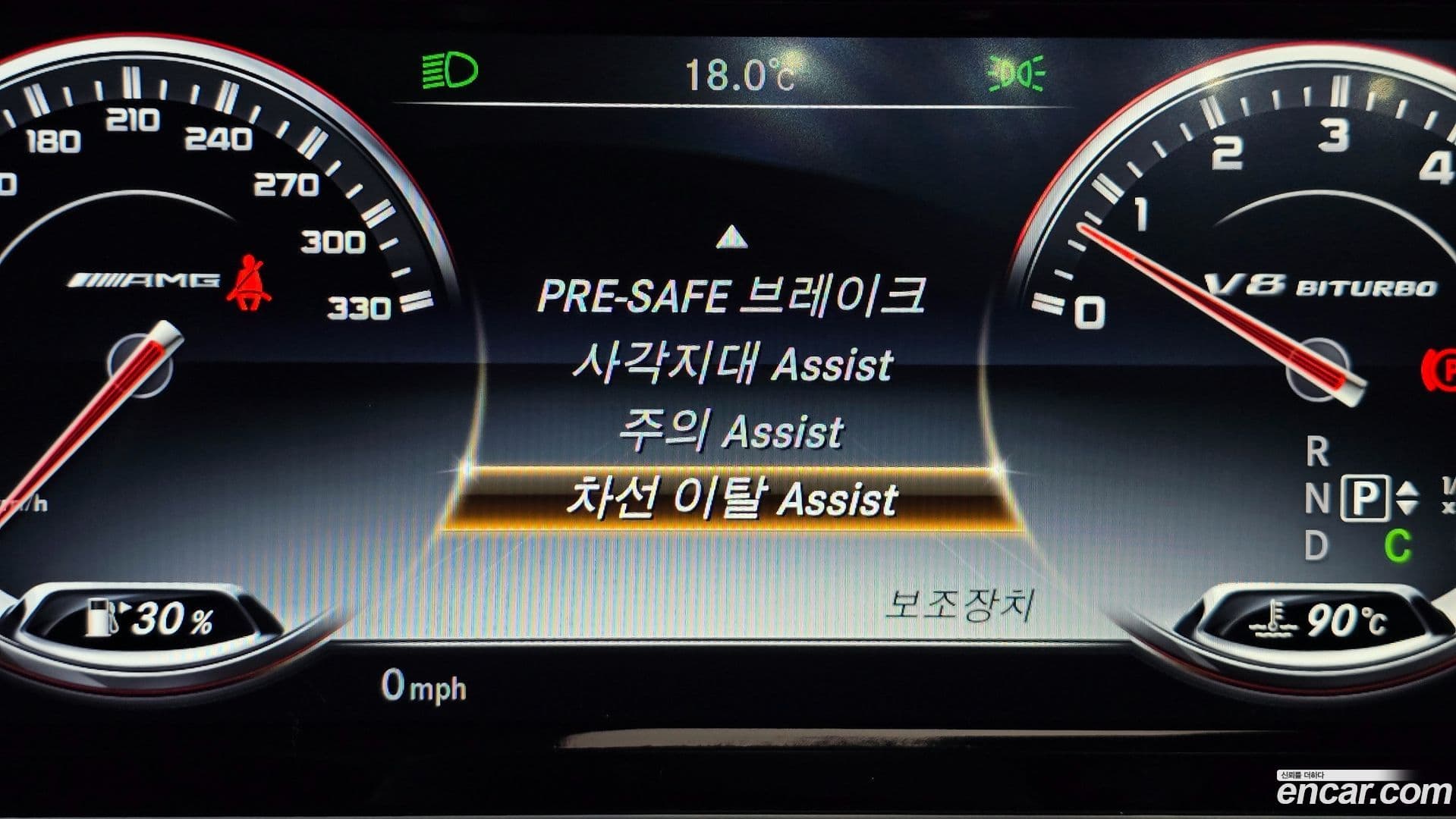 Main__Slider__Photo:S-Class Mercedes-Benz 2016.10-15