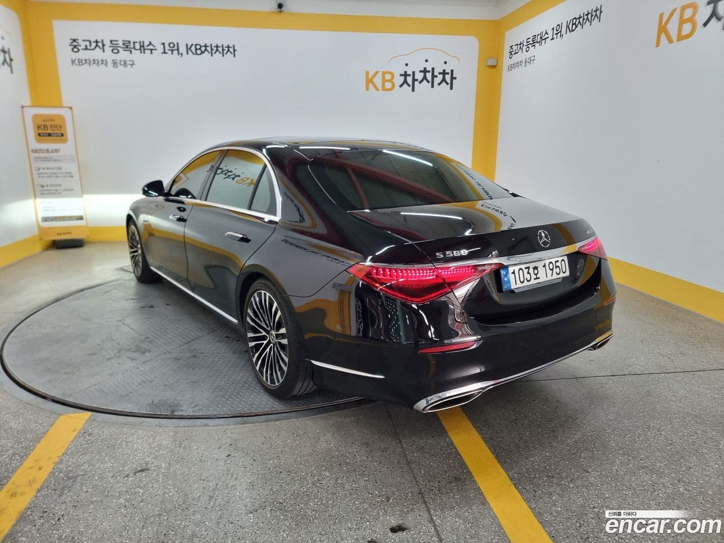 Main__Slider__Photo:S-Class Mercedes-Benz 2021.11-1