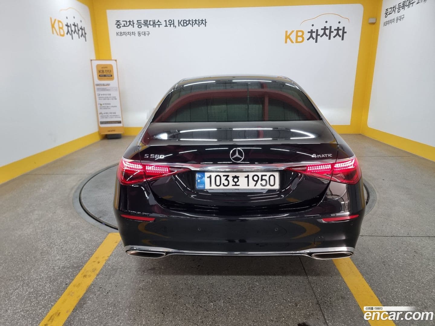 Main__Slider__Photo:S-Class Mercedes-Benz 2021.11-3