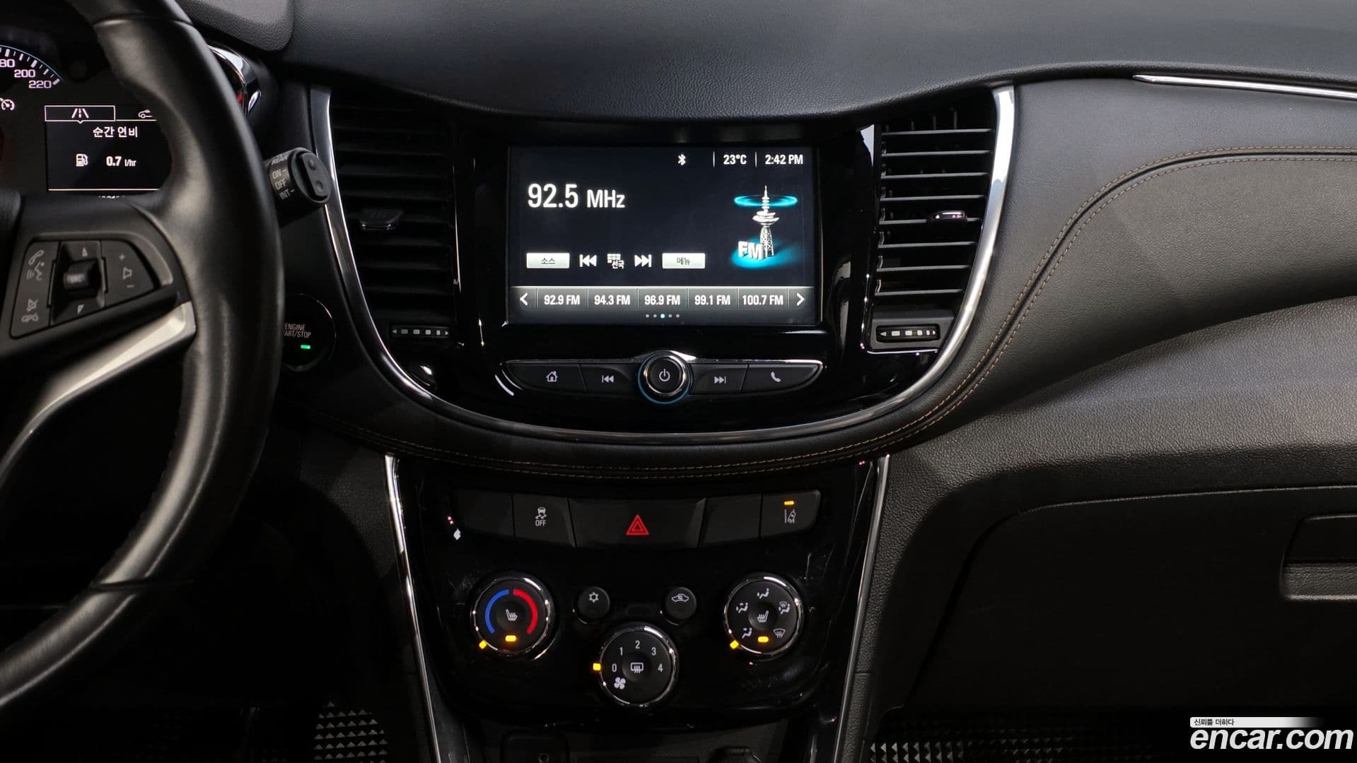 Main__Slider__Photo:Trax ChevroletGMDaewoo 2016.10-14