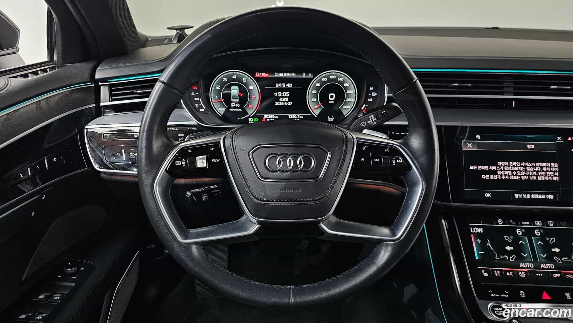 A8 Audi 2023.10-OPTION-017