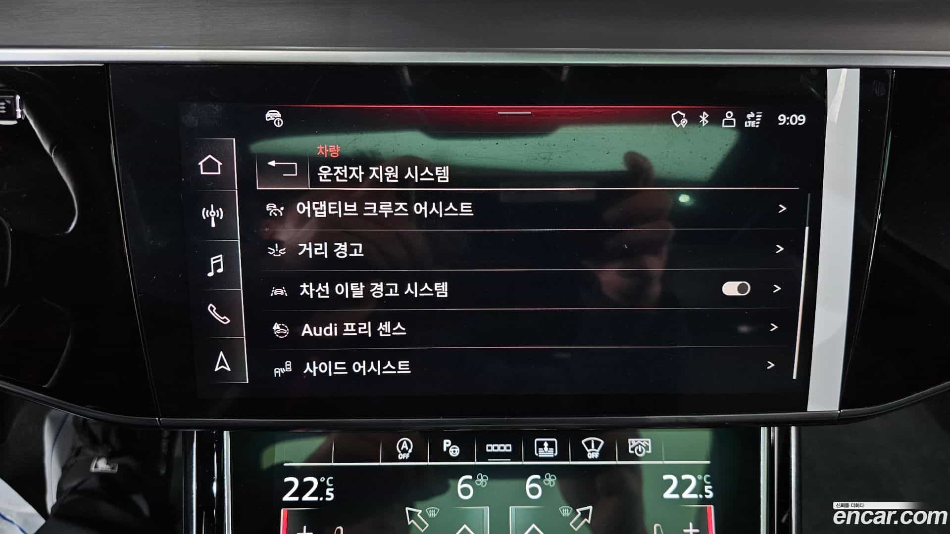 A8 Audi 2023.10-OPTION-020