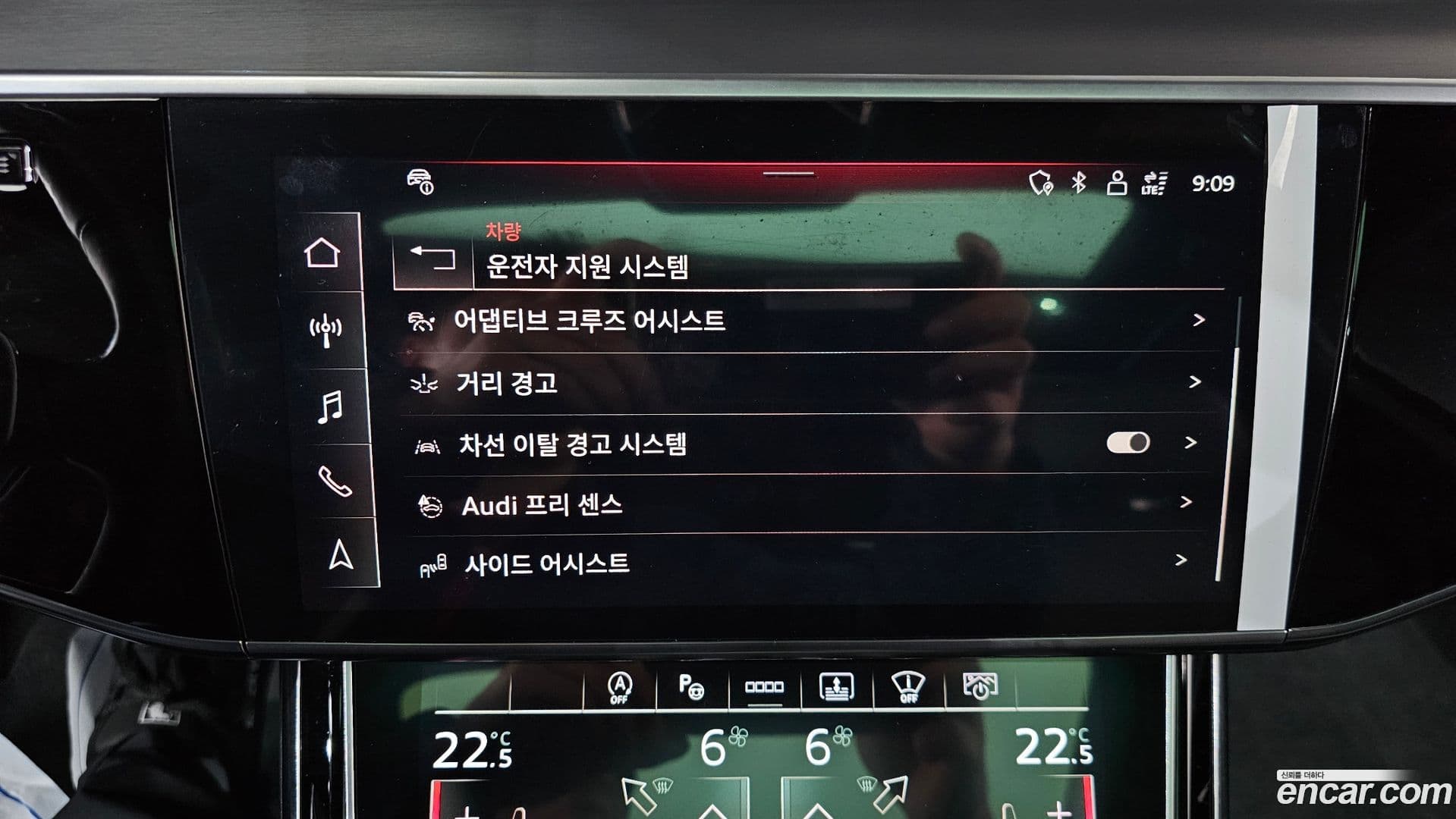 Main__Slider__Photo:A8 Audi 2023.10-15