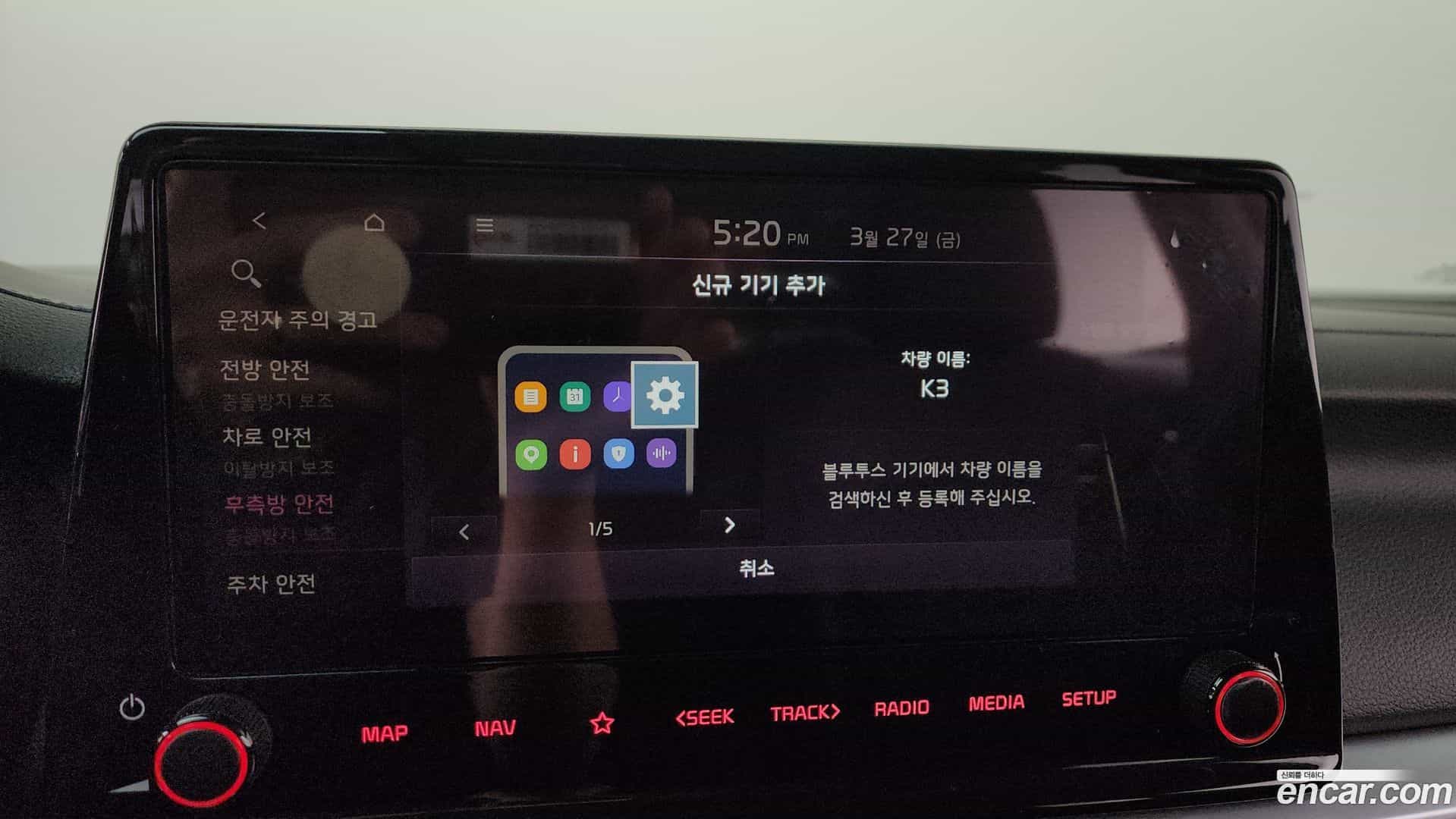 K3 Kia 2022.5-OPTION-021