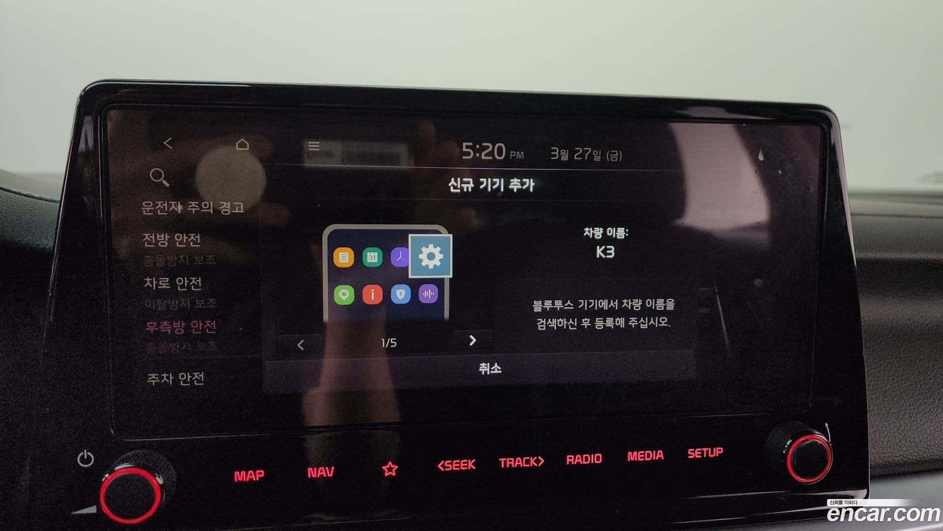 Main__Slider__Photo:K3 Kia 2022.5-16