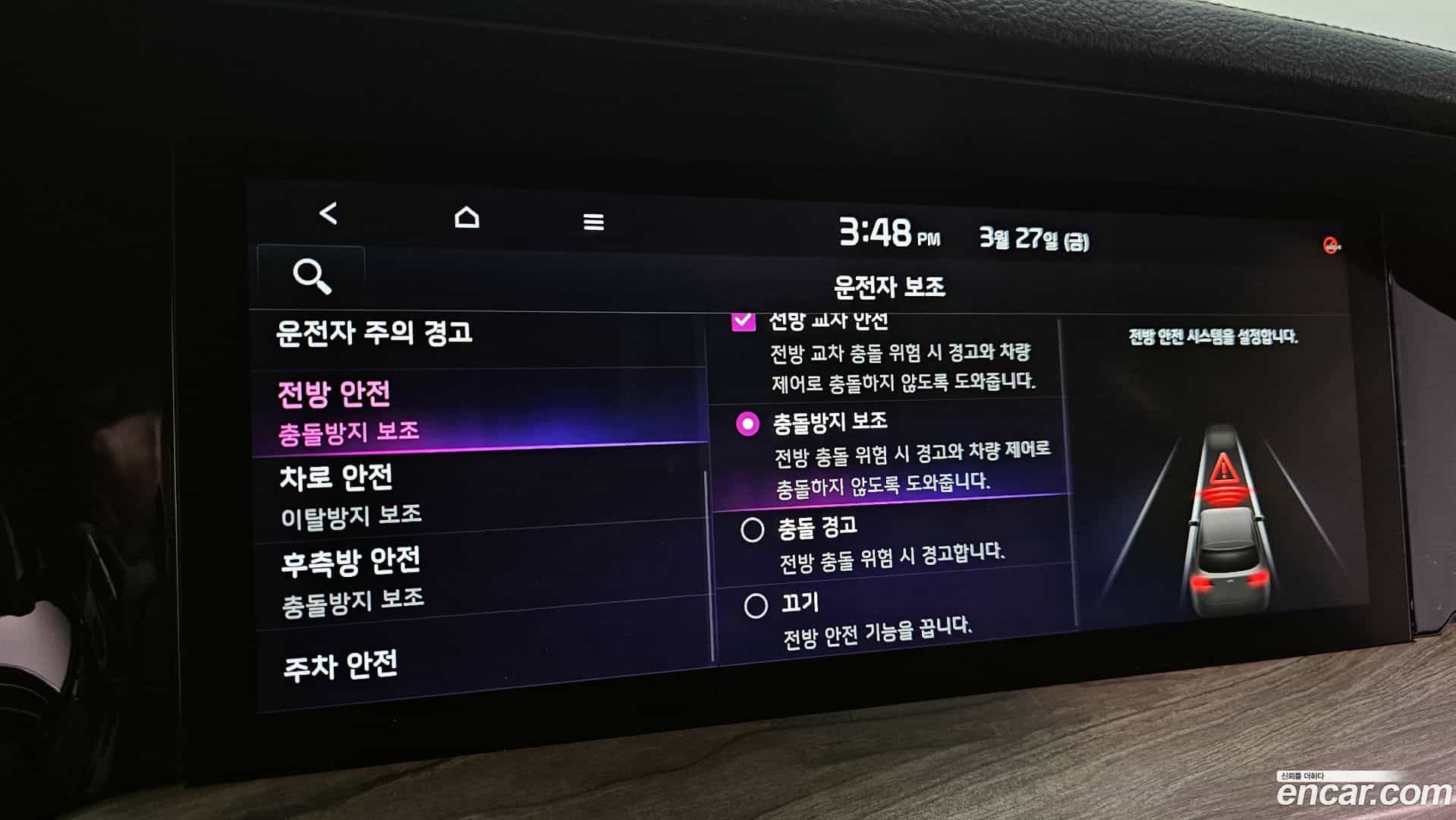 Mohave Kia 2022.11-OPTION-020