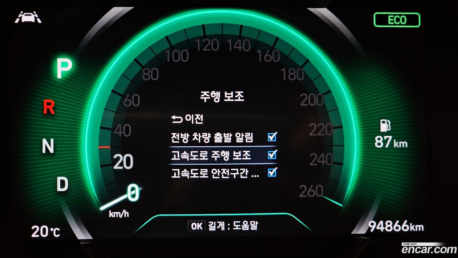 Main__Slider__Photo:Santafe Hyundai 2018.11-15