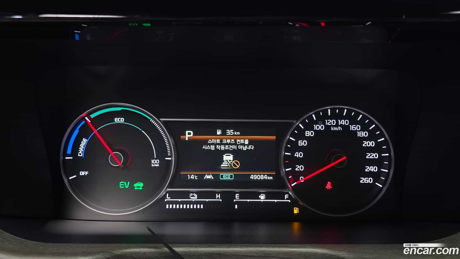 Sorento Kia 2023.5-INNER-008