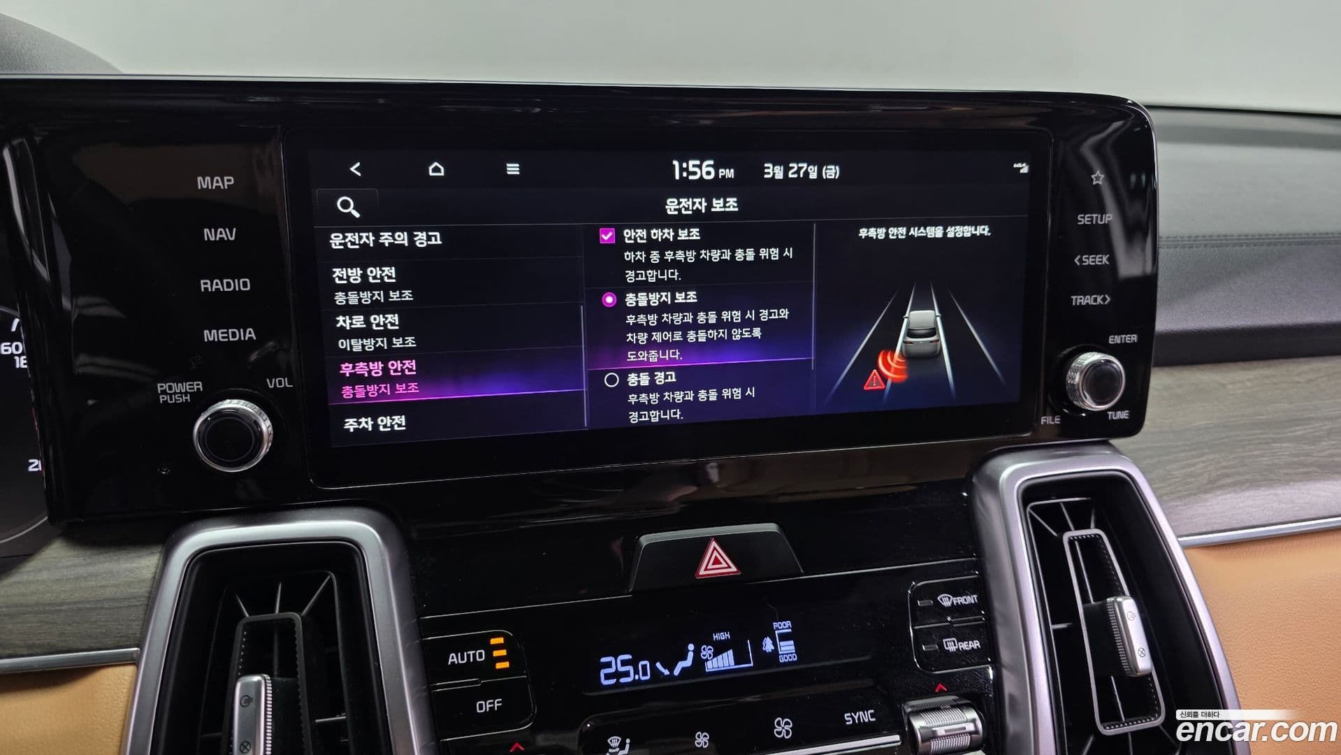 Main__Slider__Photo:Sorento Kia 2023.5-15