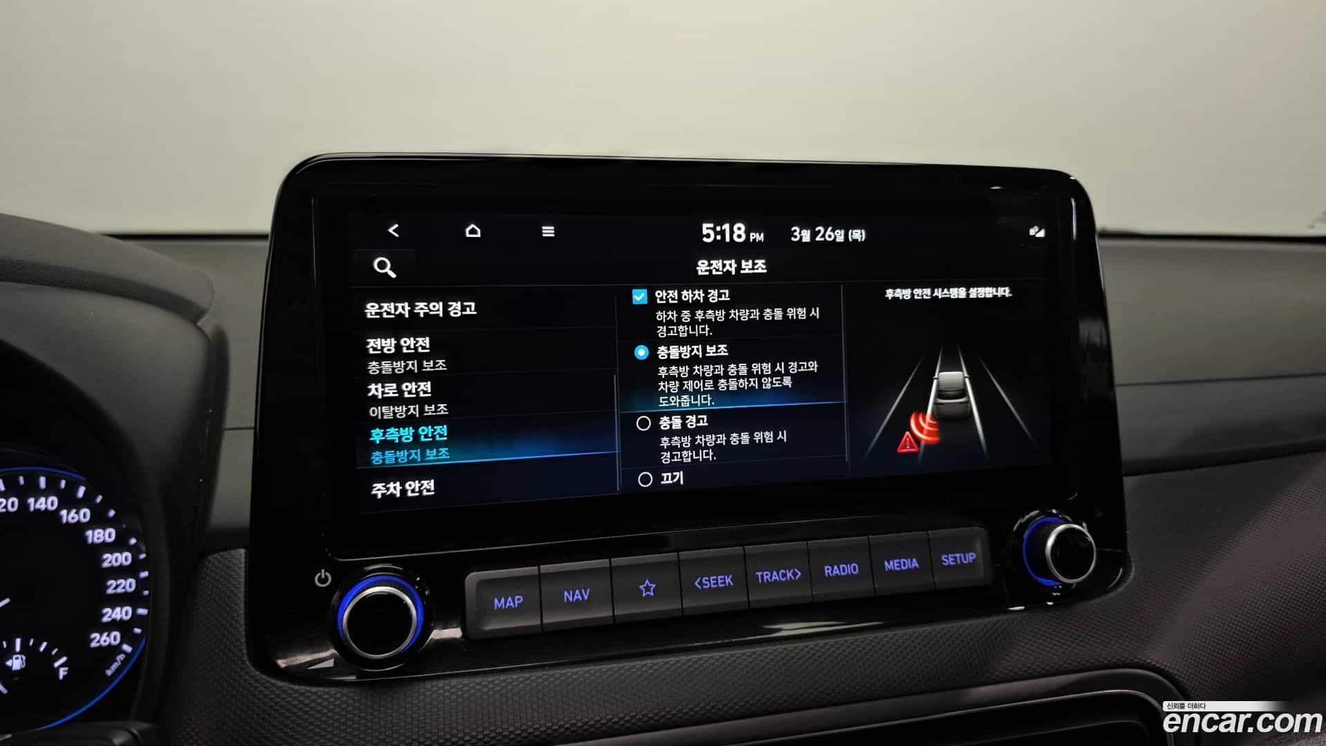 Kona Hyundai 2021.2-OPTION-020