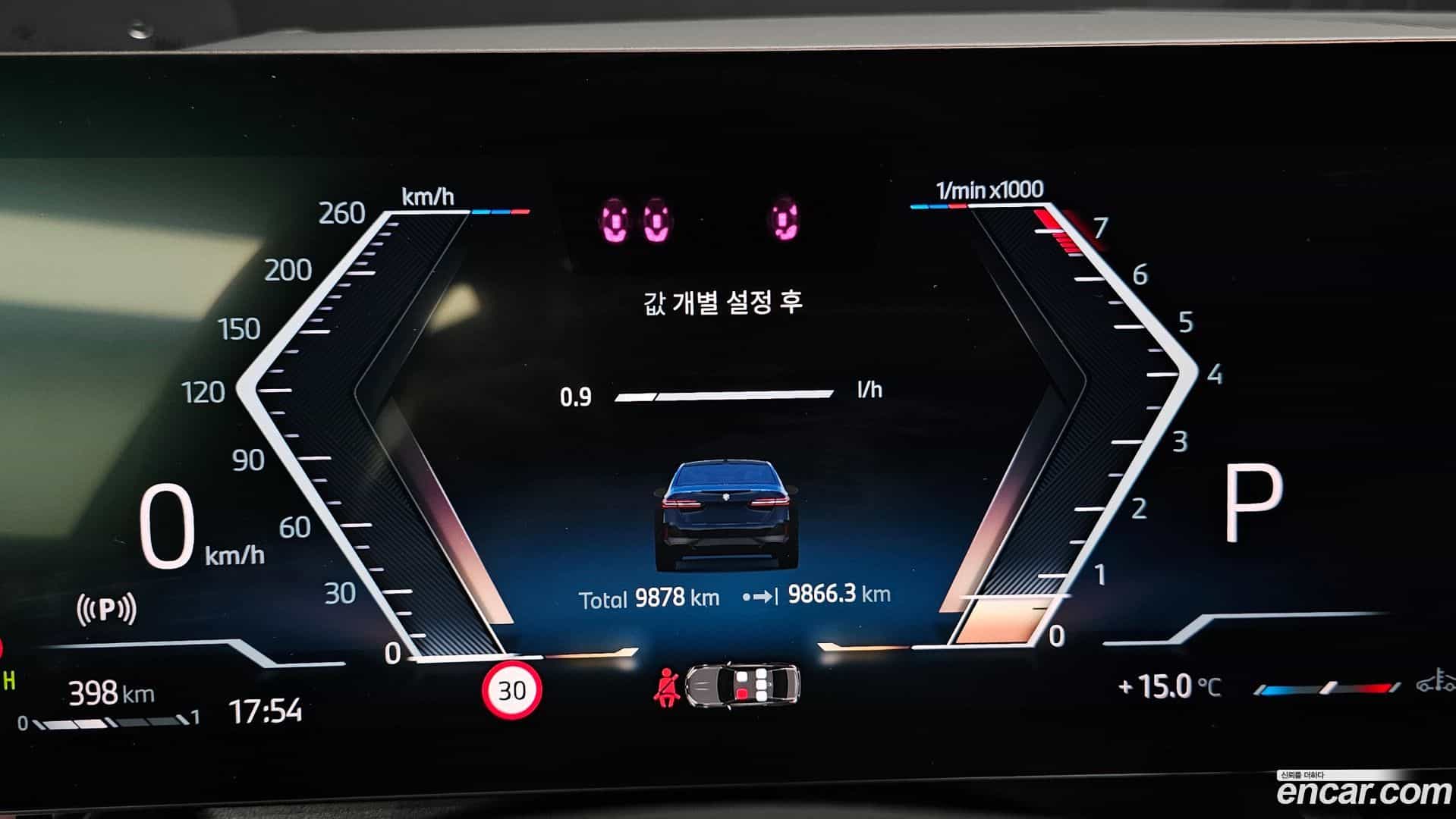 5-Series BMW 2025.2-INNER-008