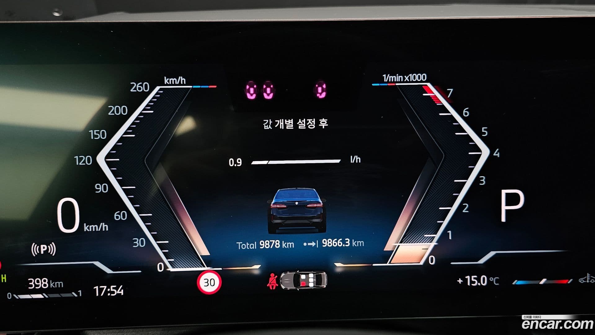 Main__Slider__Photo:5-Series BMW 2025.2-7