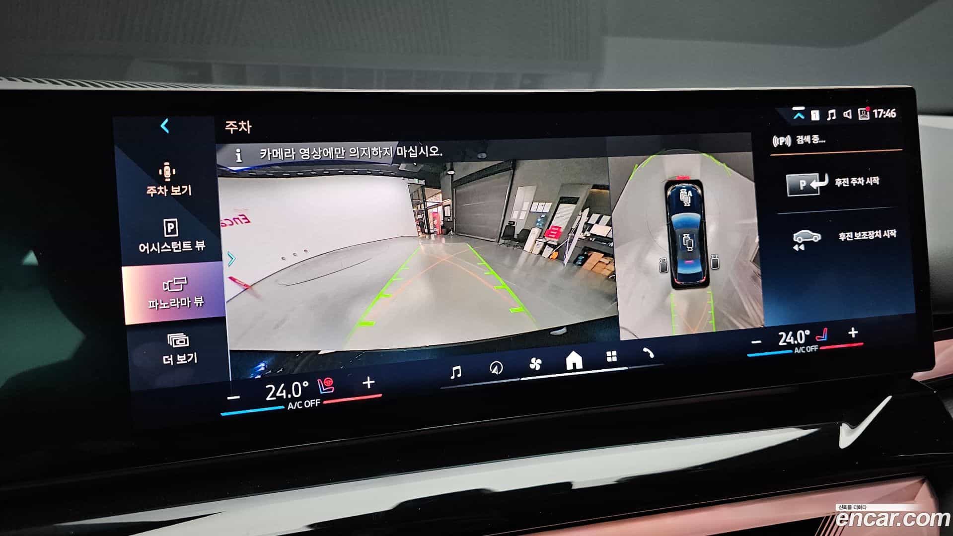 5-Series BMW 2025.2-OPTION-019