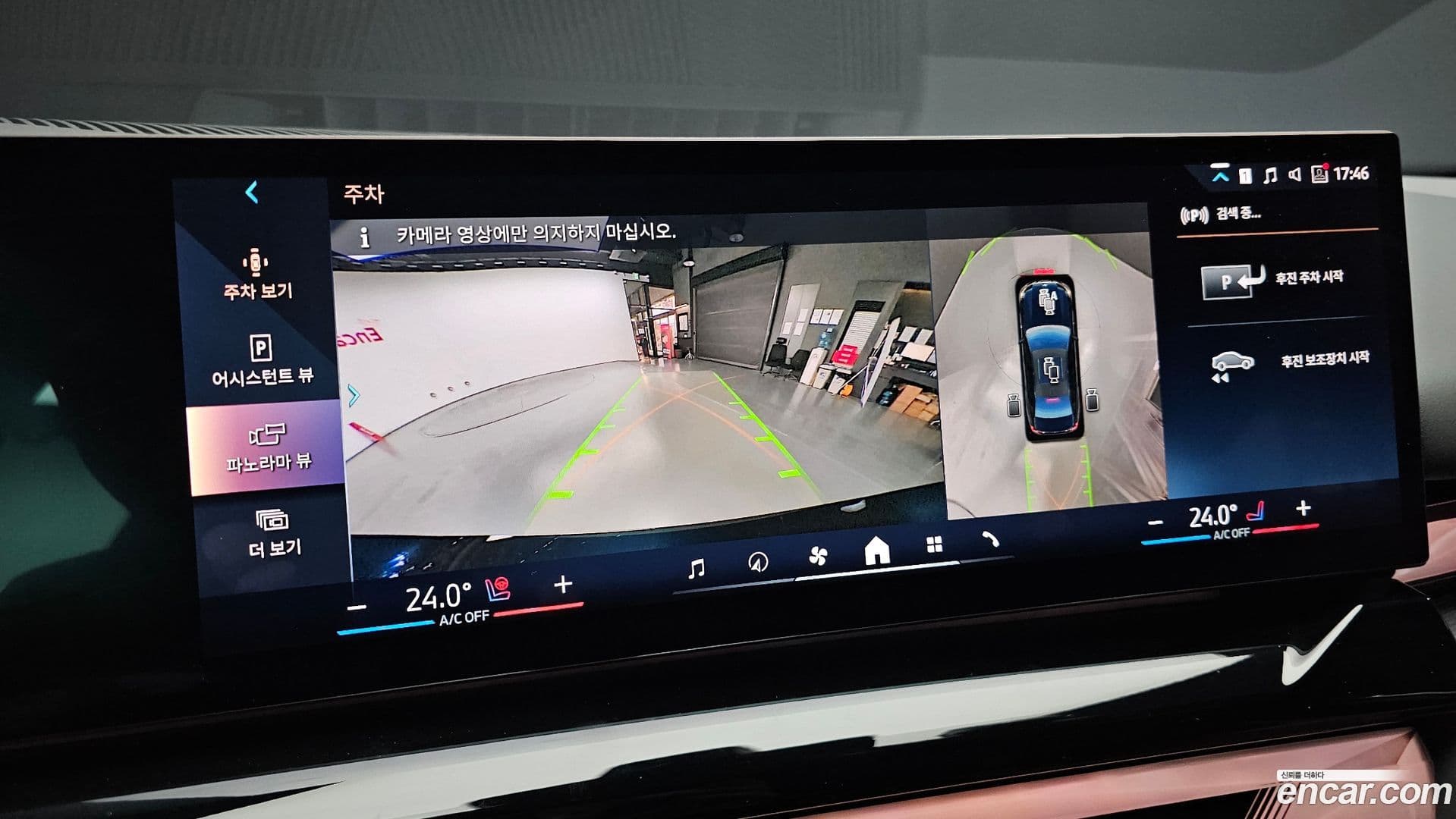 Main__Slider__Photo:5-Series BMW 2025.2-14