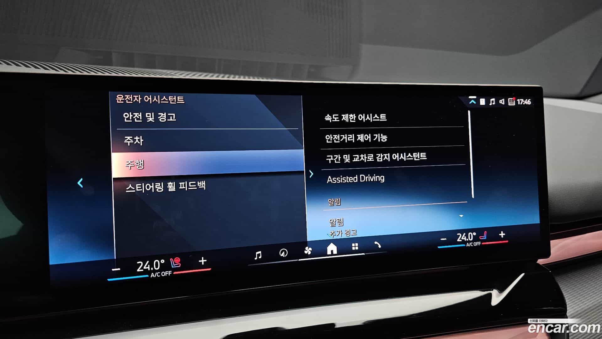 5-Series BMW 2025.2-OPTION-020