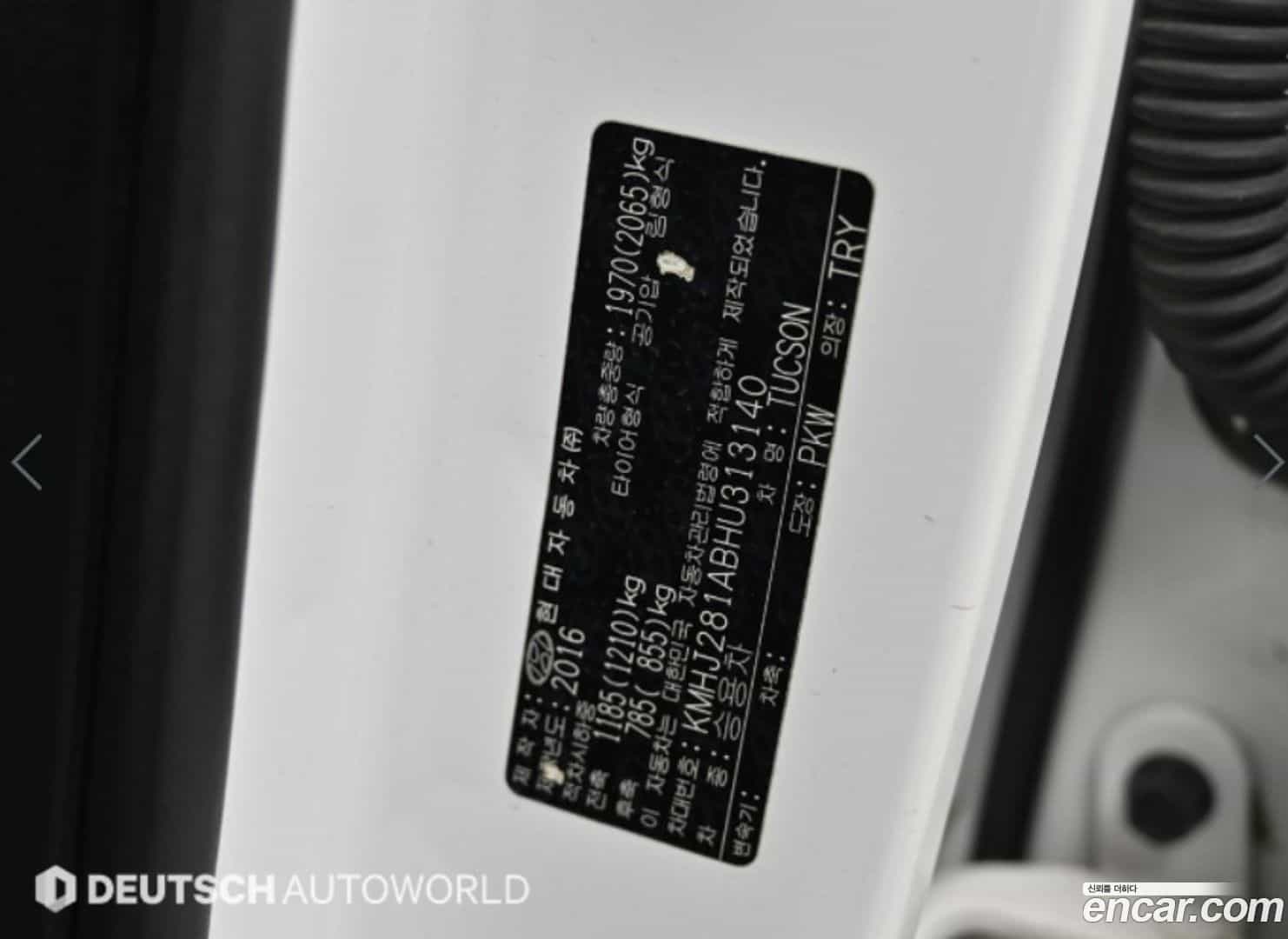 Tucson Hyundai 2016.8-OPTION-024