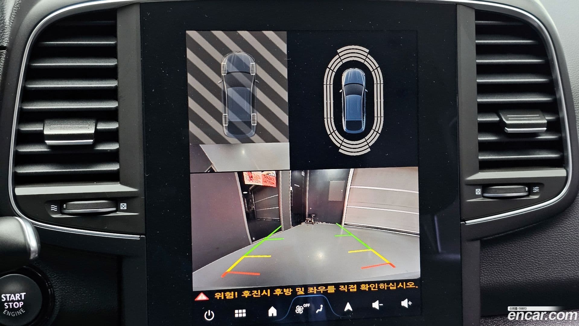 Main__Slider__Photo:QM6 Renault-KoreaSamsung 2023.5-14