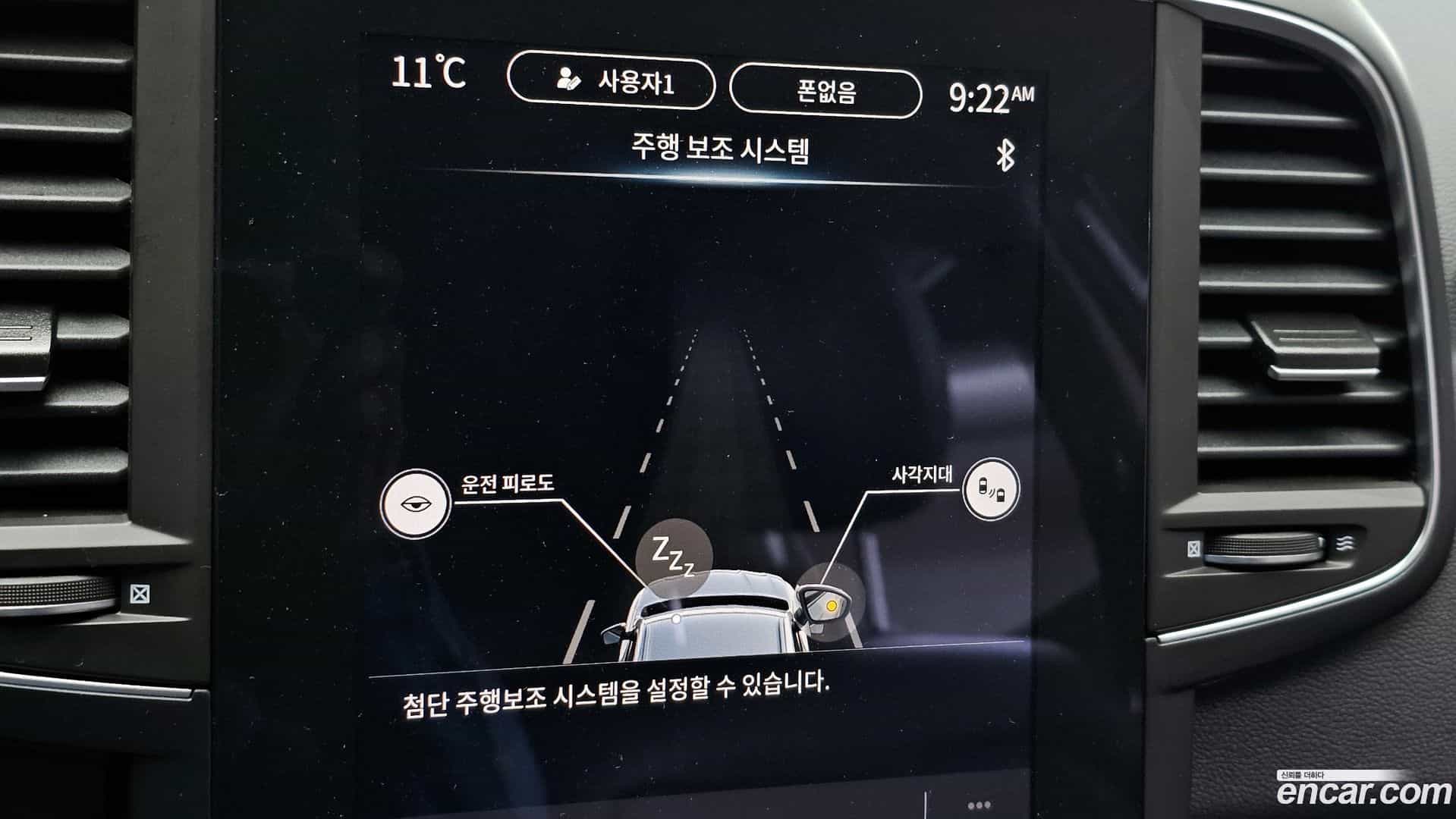 QM6 Renault-KoreaSamsung 2023.5-OPTION-020