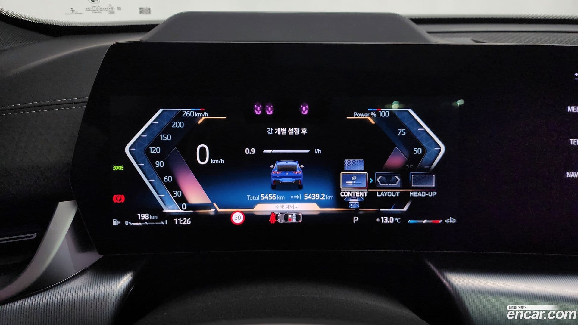 Main__Slider__Photo:X2 (F39) BMW 2025.6-7