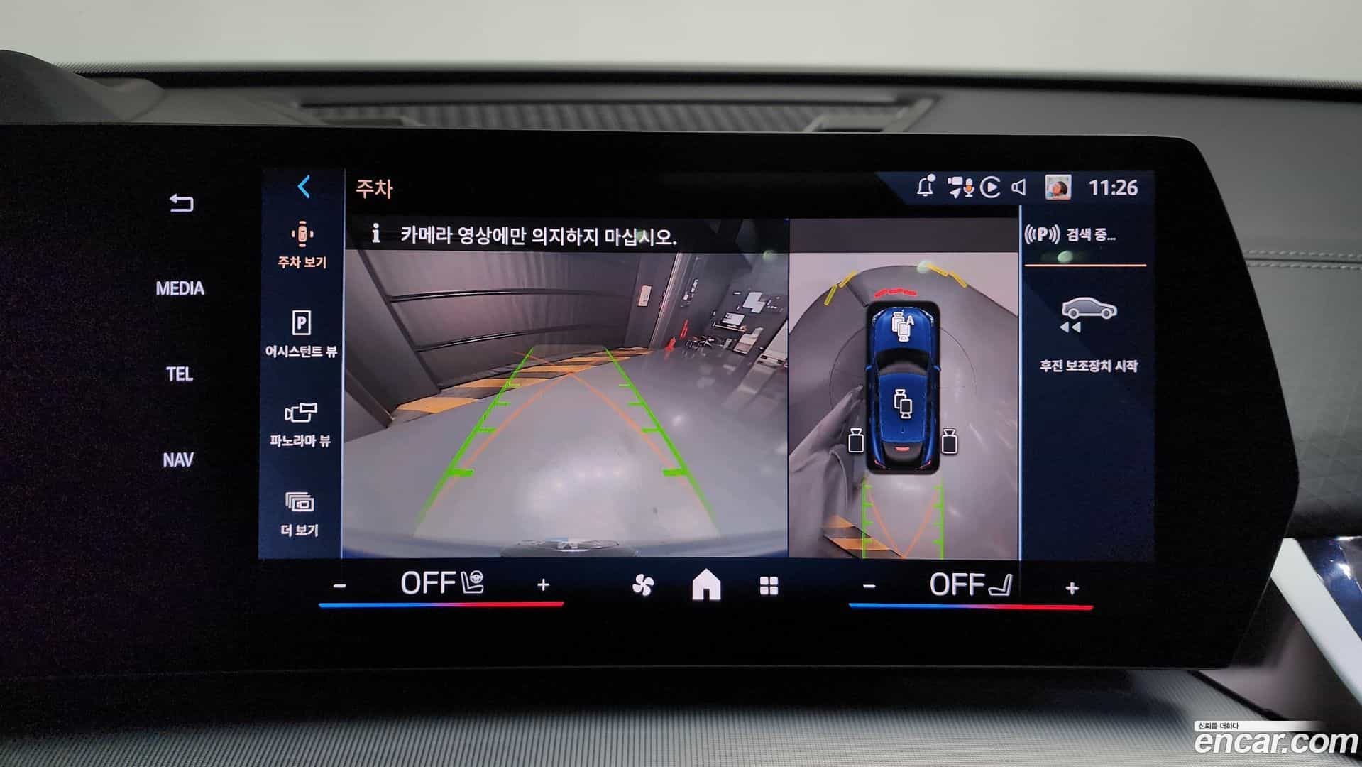 X2 (F39) BMW 2025.6-OPTION-019