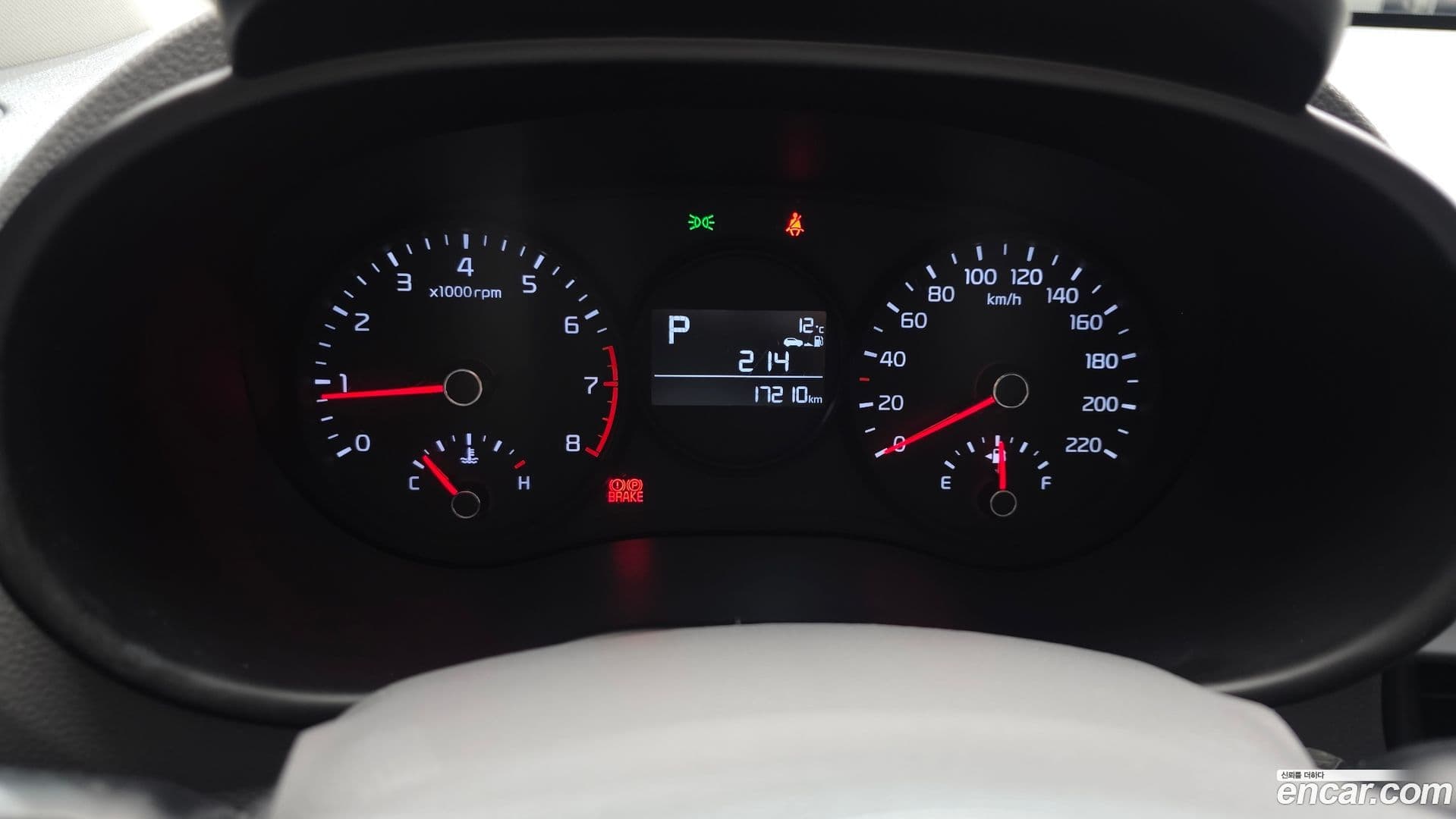 Main__Slider__Photo:morning Kia 2021.2-7