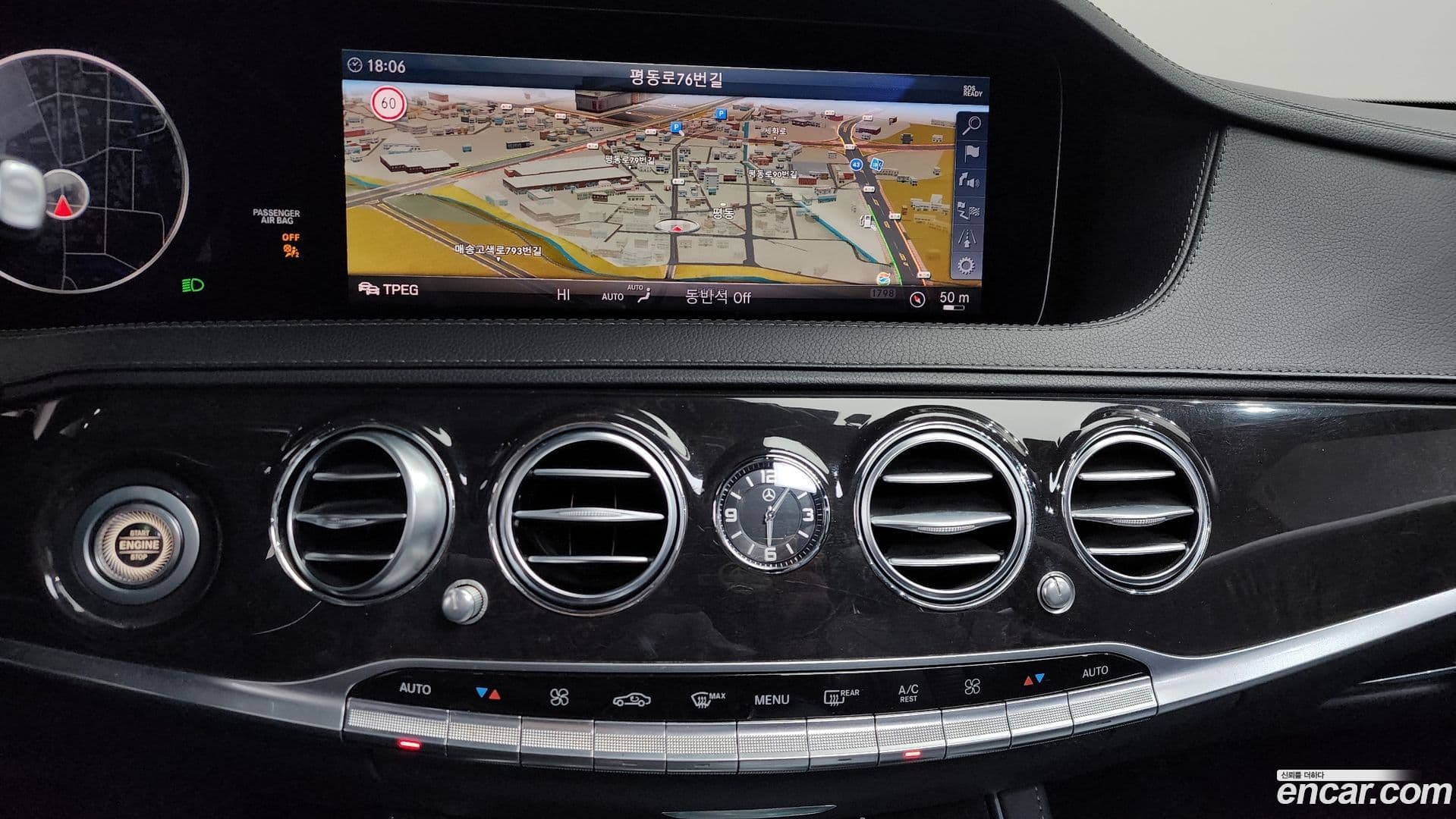 Main__Slider__Photo:S-Class Mercedes-Benz 2018.0-13