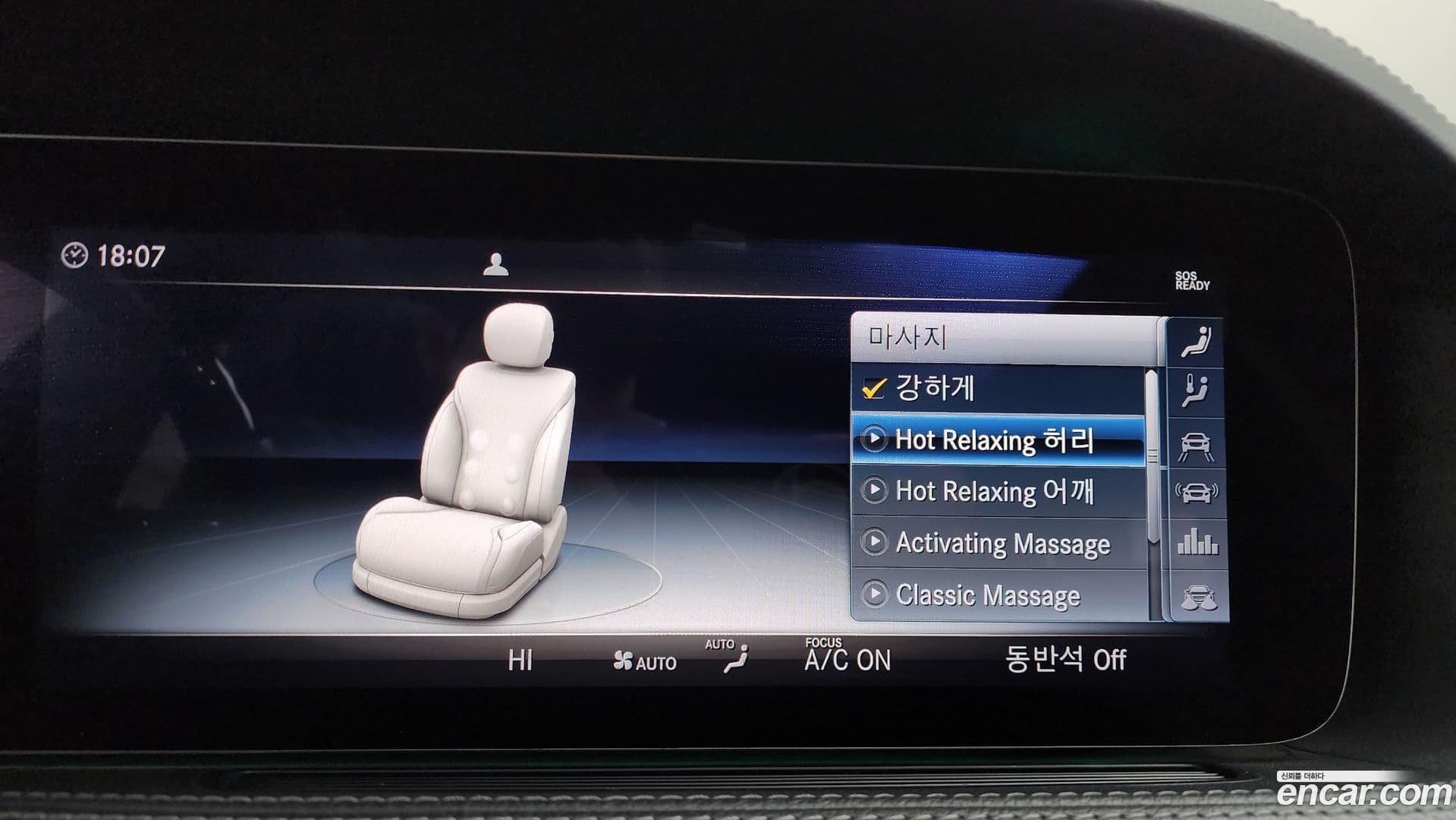 Main__Slider__Photo:S-Class Mercedes-Benz 2018.0-15