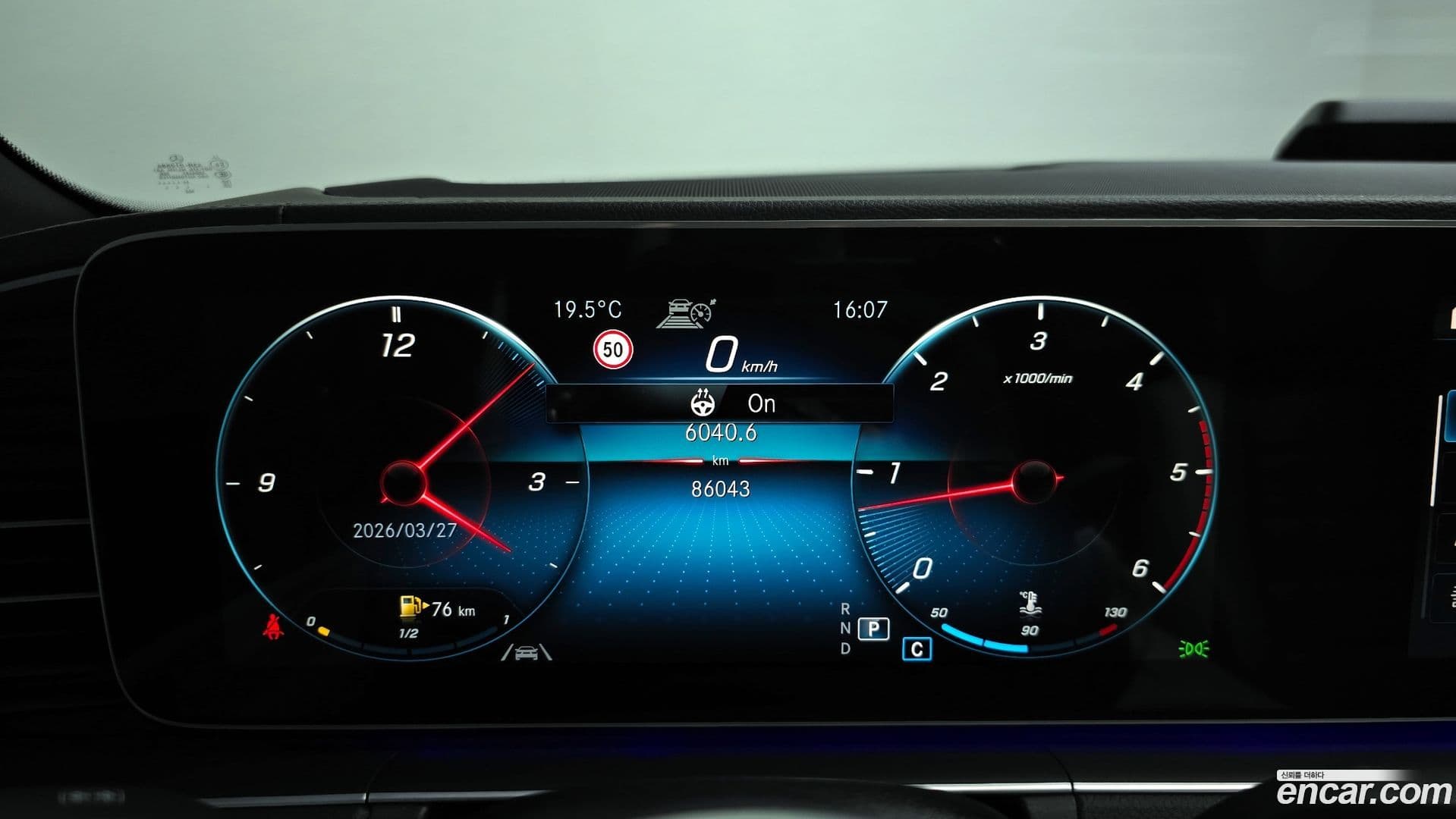 Main__Slider__Photo:GLS-Class Mercedes-Benz 2021.10-7