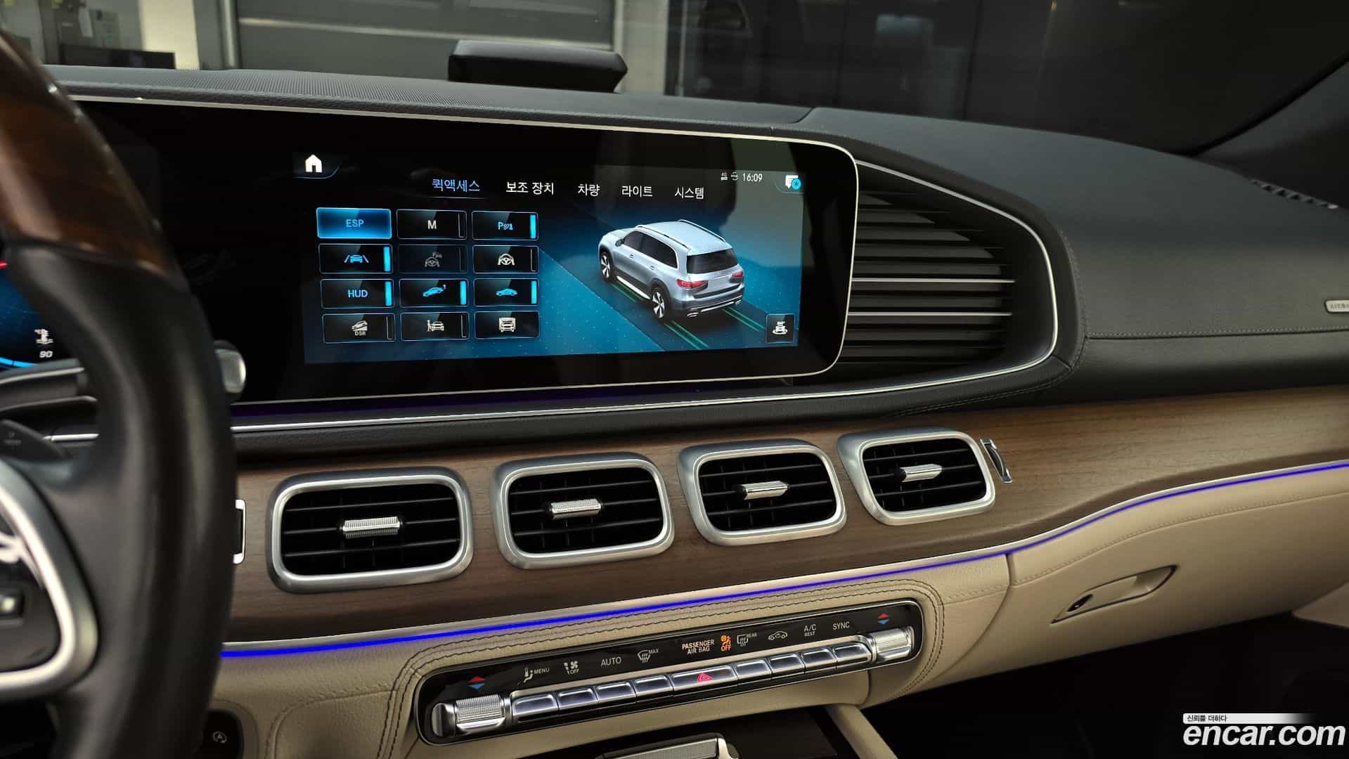 GLS-Class Mercedes-Benz 2021.10-OPTION-019